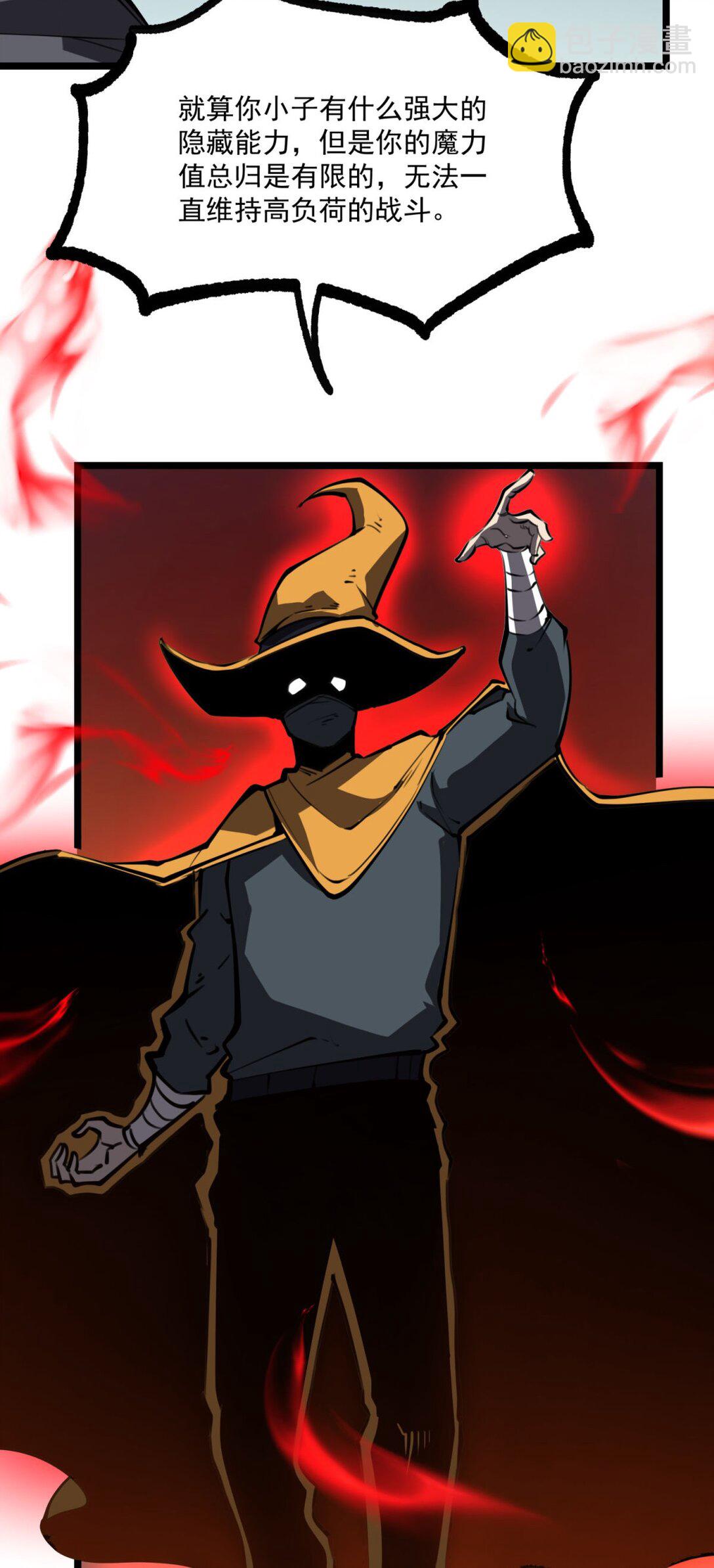 17 人死债消，落个轻快！(1/2)-第17话