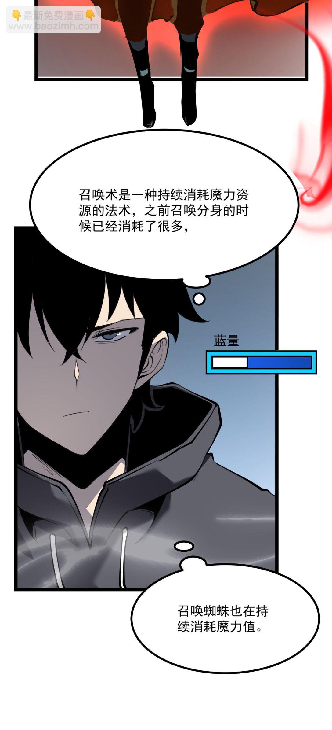 17 人死债消，落个轻快！(1/2)-第17话