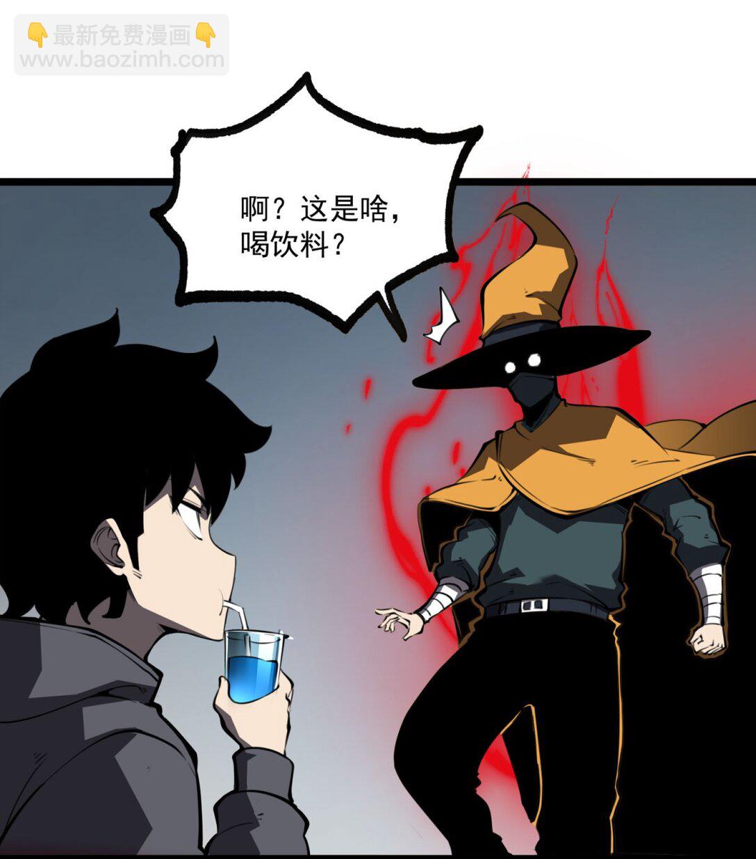 17 人死债消，落个轻快！(1/2)-第17话