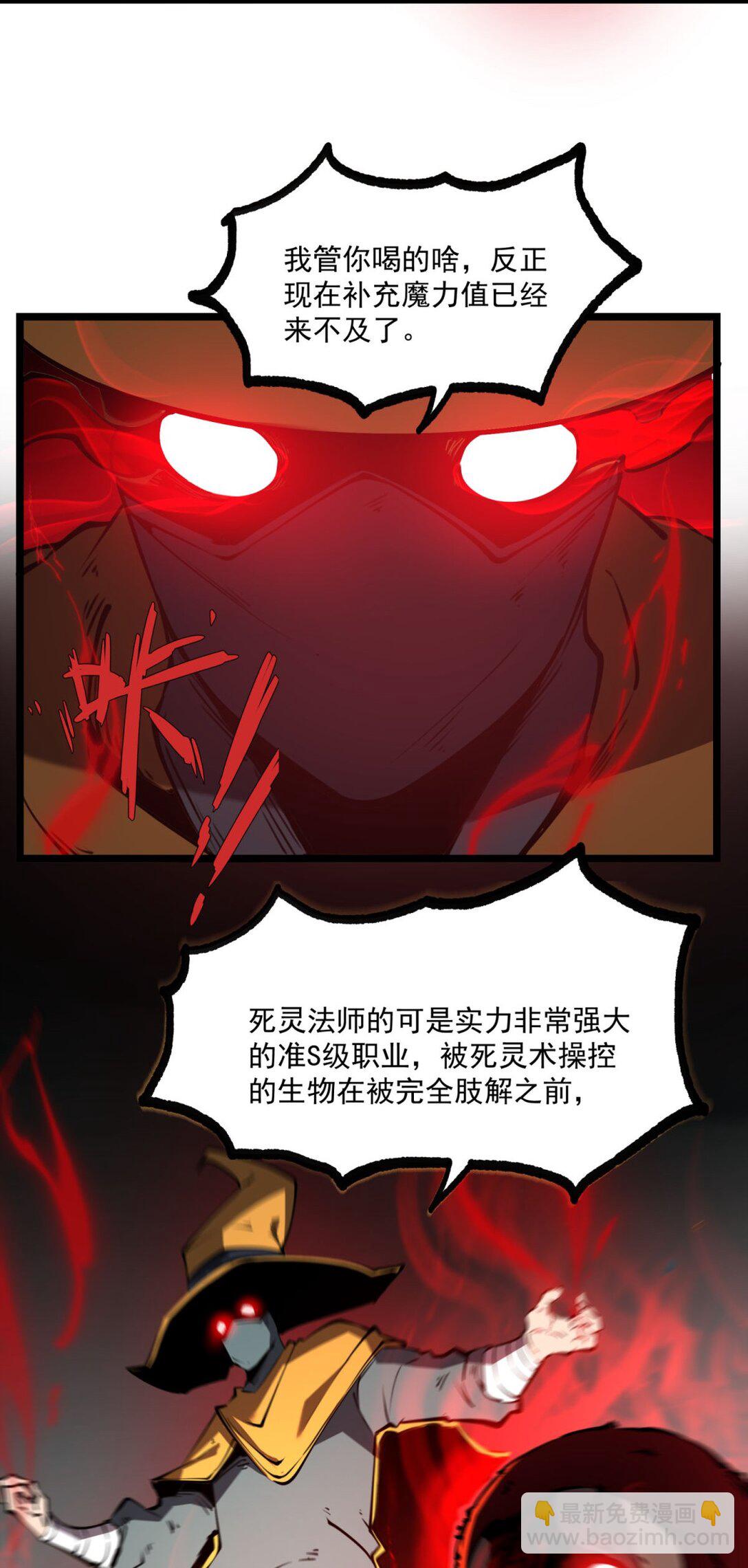 17 人死债消，落个轻快！(1/2)-第17话