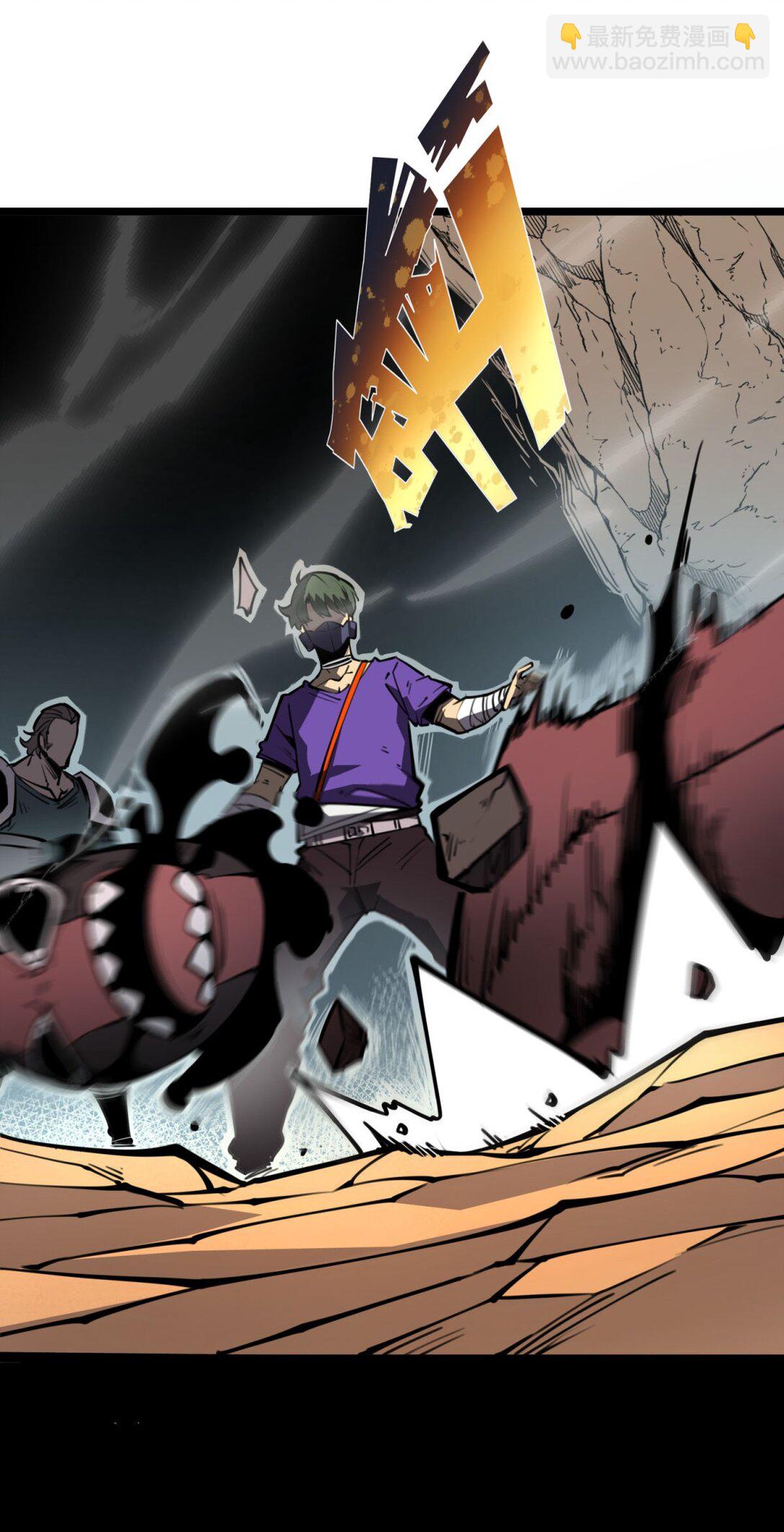 17 人死债消，落个轻快！(1/2)-第17话