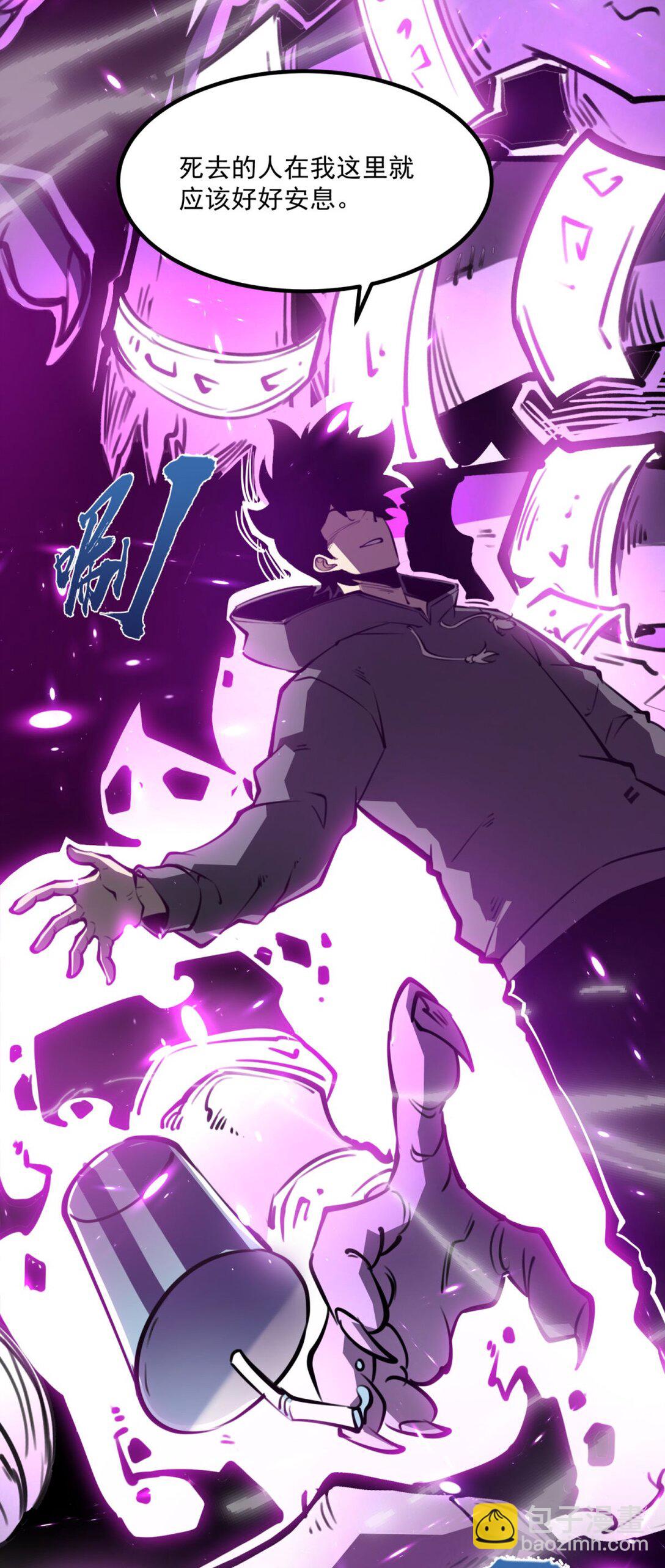 17 人死债消，落个轻快！(1/2)-第17话