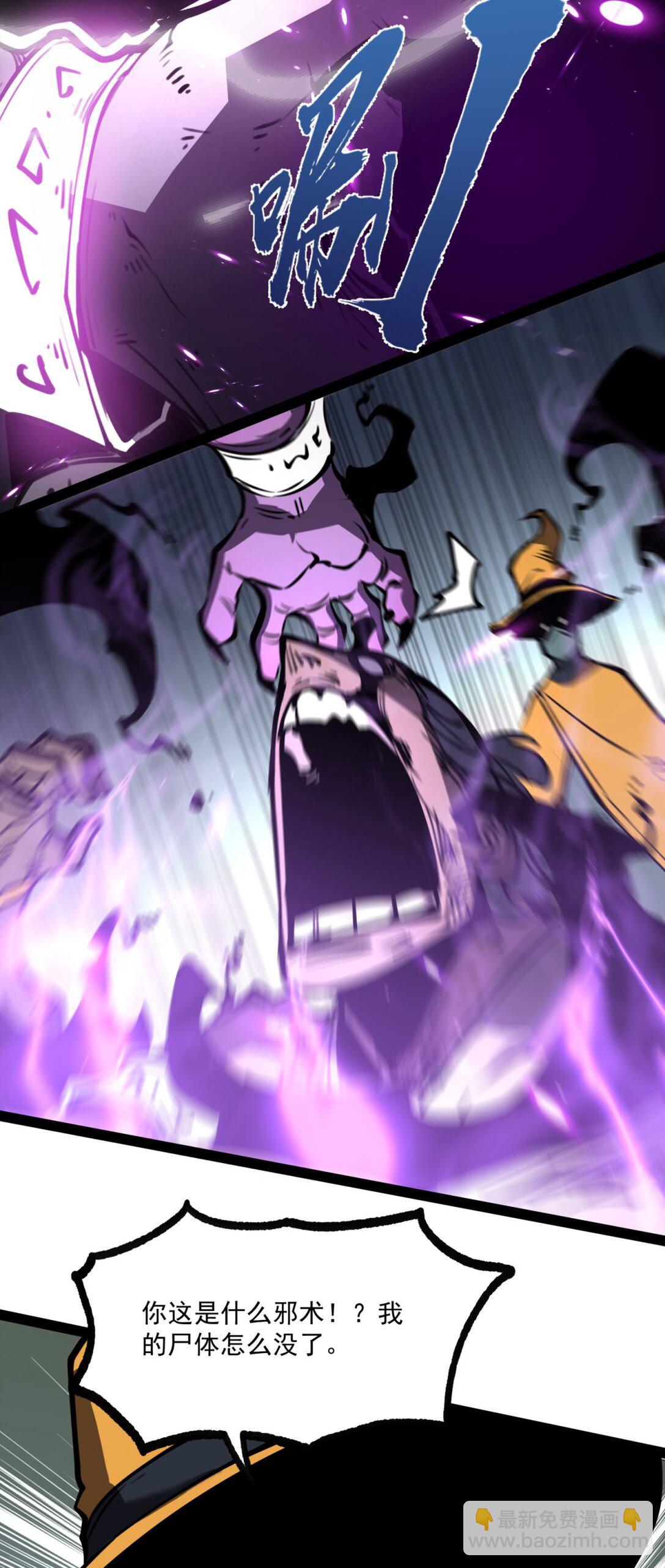 17 人死债消，落个轻快！(1/2)-第17话