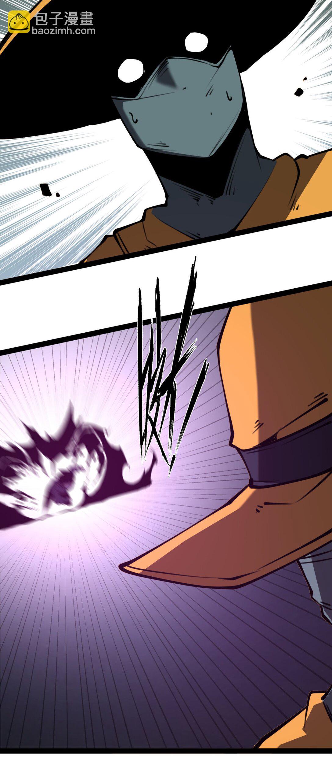 17 人死债消，落个轻快！(1/2)-第17话