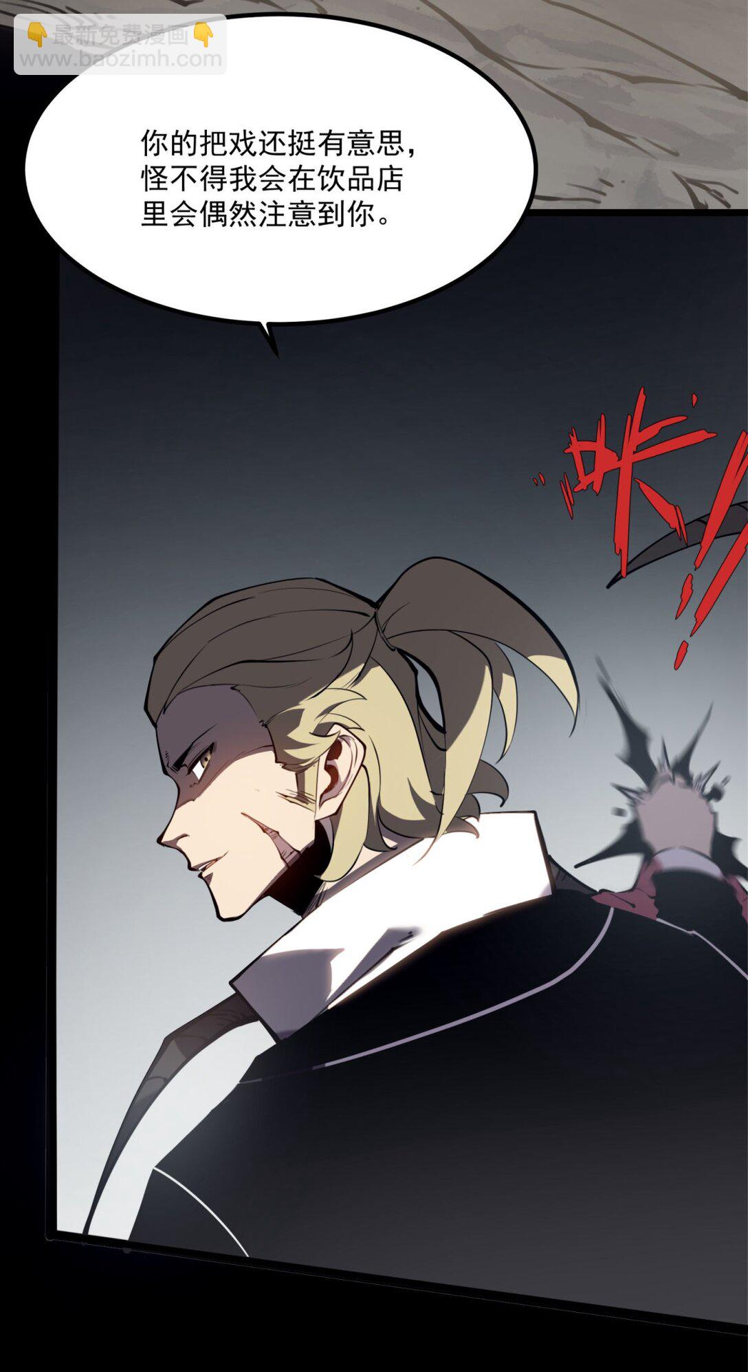 17 人死债消，落个轻快！(1/2)-第17话