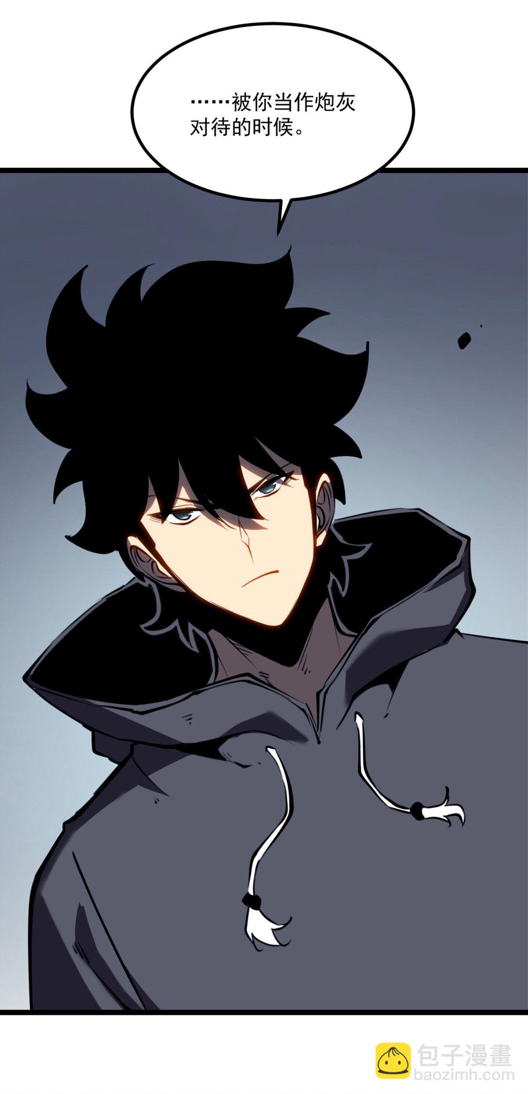 17 人死债消，落个轻快！(1/2)-第17话