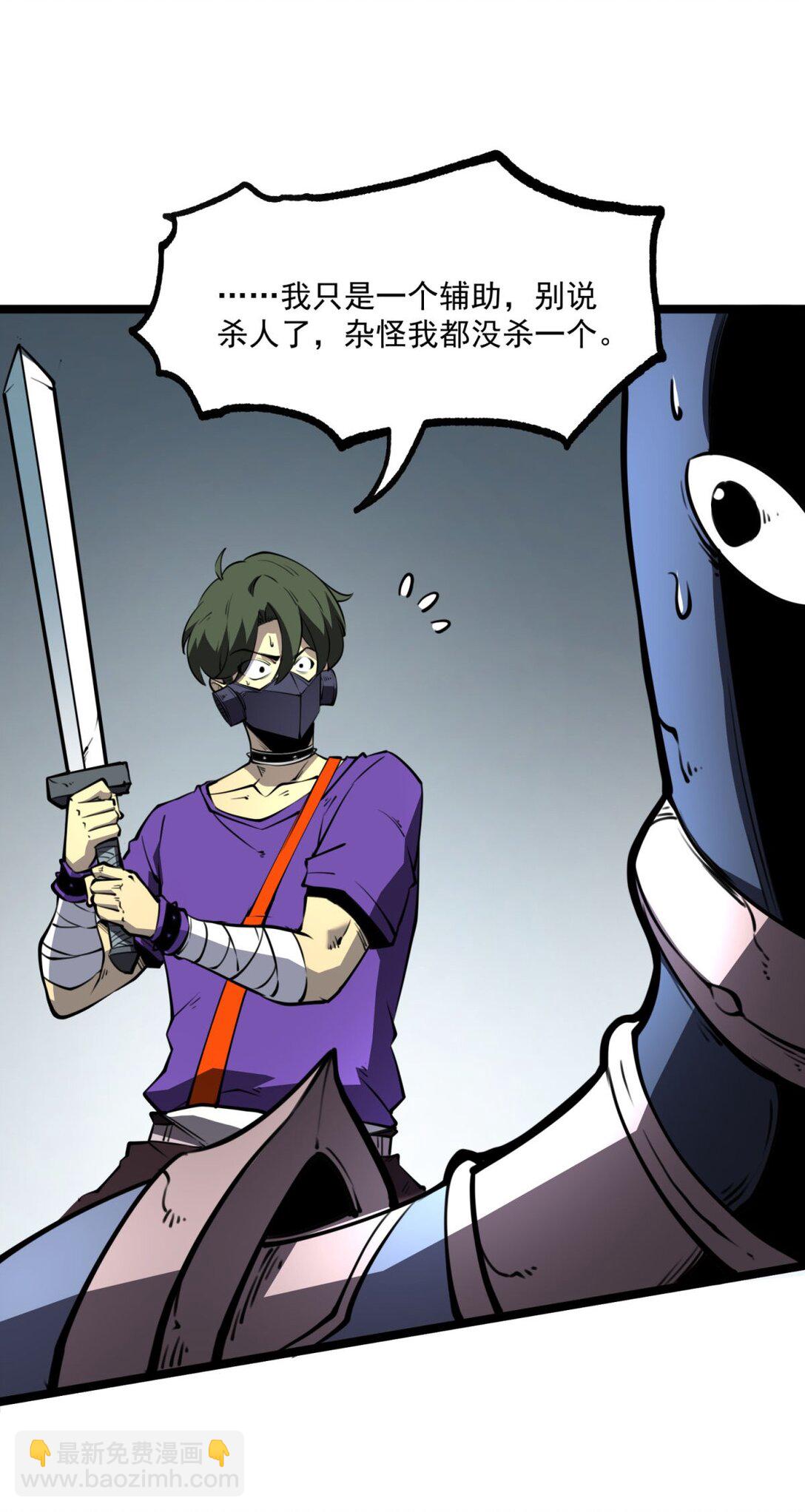 17 人死债消，落个轻快！(1/2)-第17话