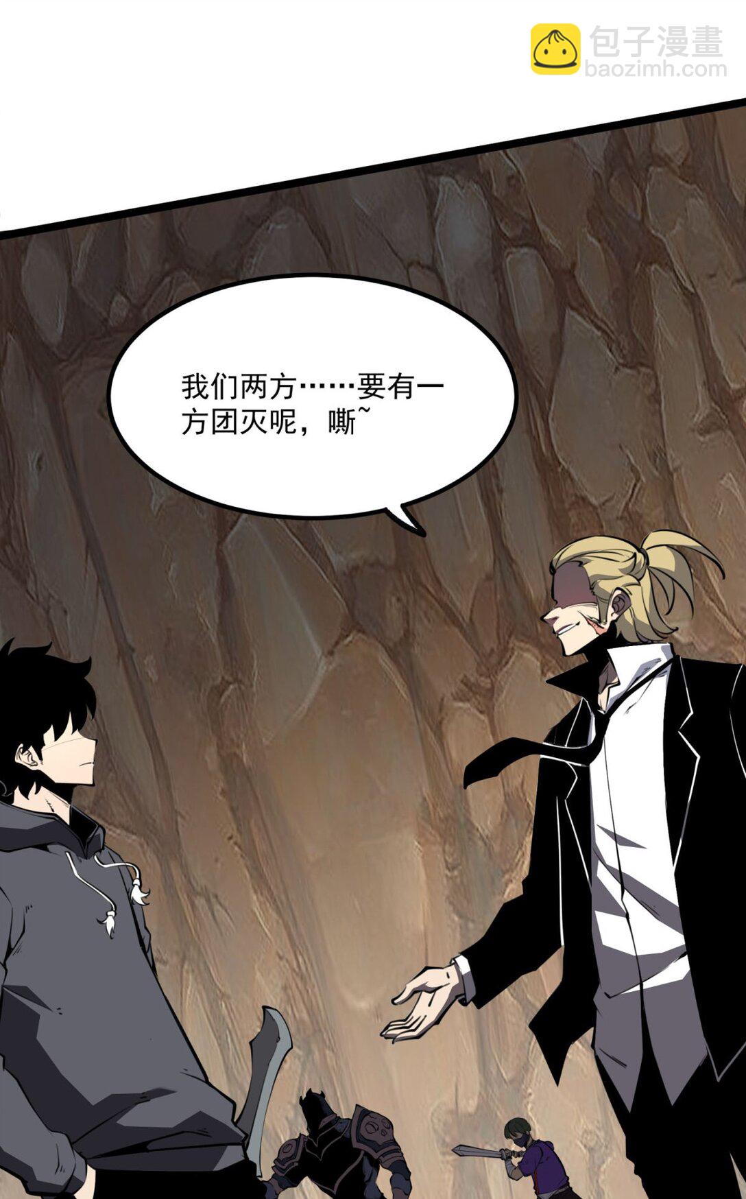 17 人死债消，落个轻快！(1/2)-第17话