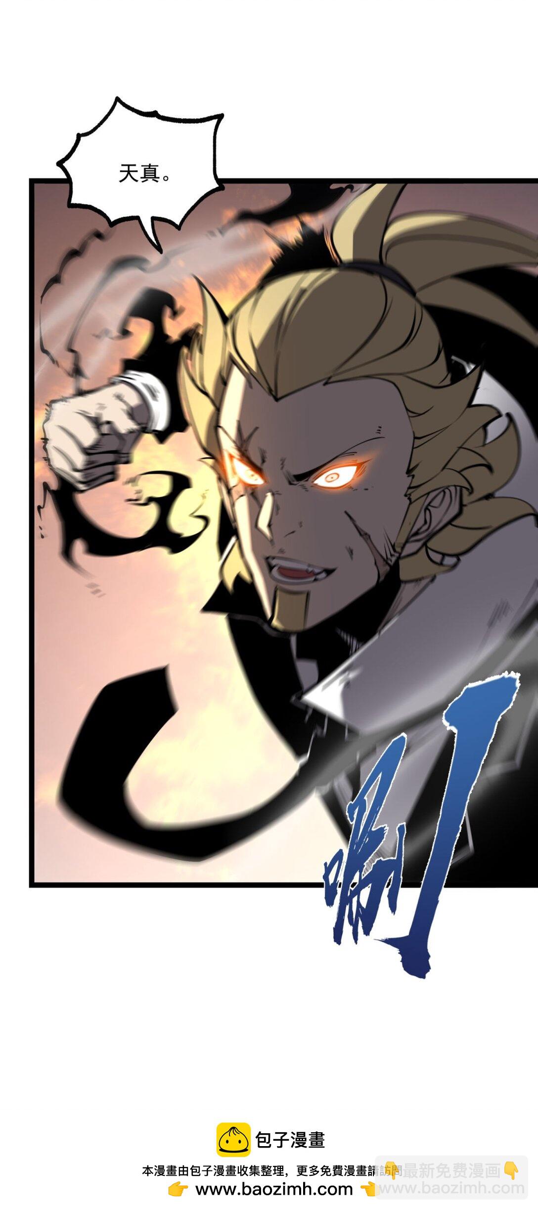 17 人死债消，落个轻快！(1/2)-第17话