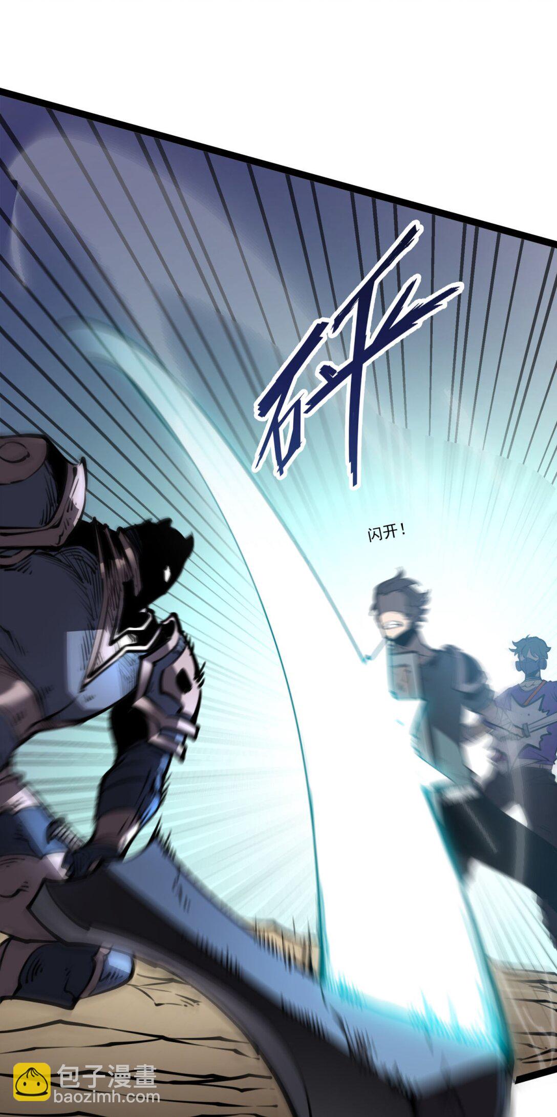 17 人死债消，落个轻快！(1/2)-第17话