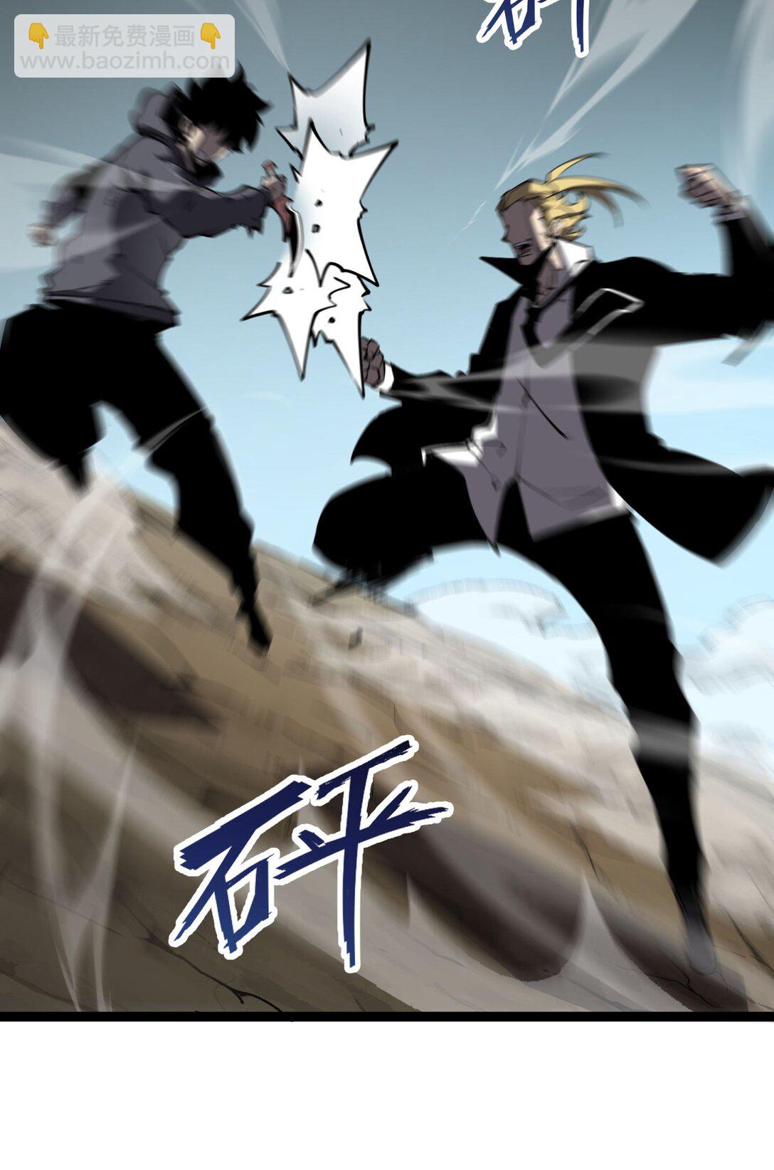 19 将点数全加给力量！(1/2)-第19话