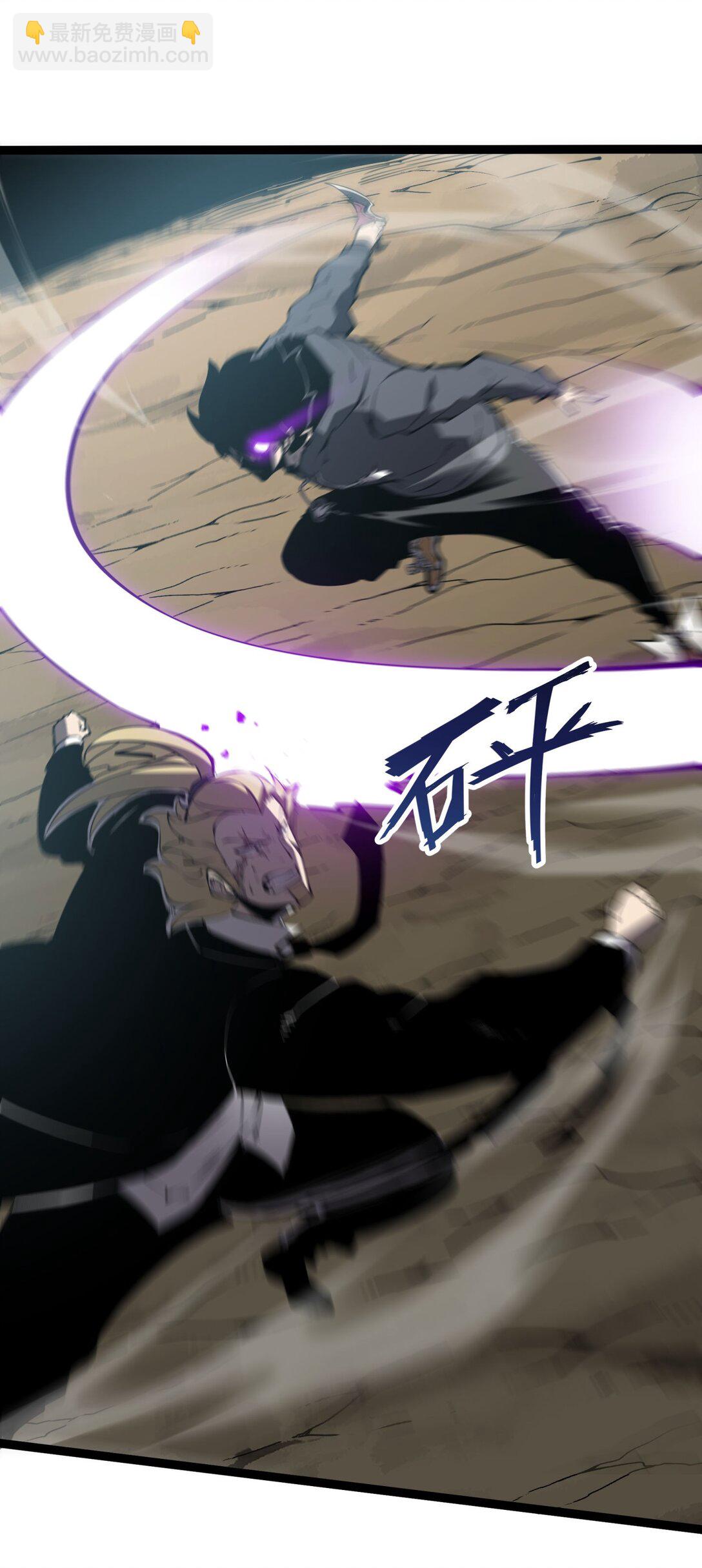 19 将点数全加给力量！(1/2)-第19话