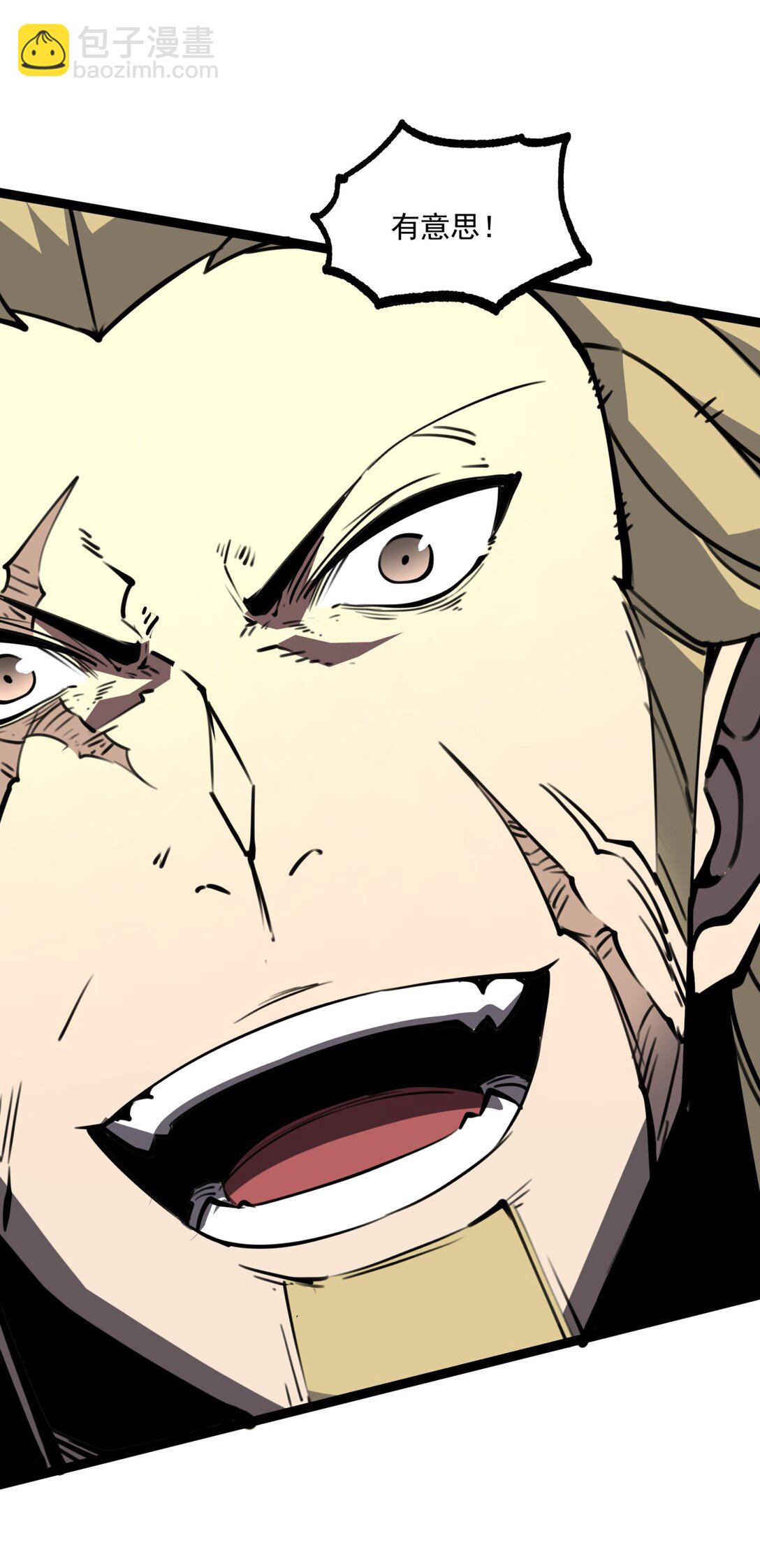 19 将点数全加给力量！(1/2)-第19话