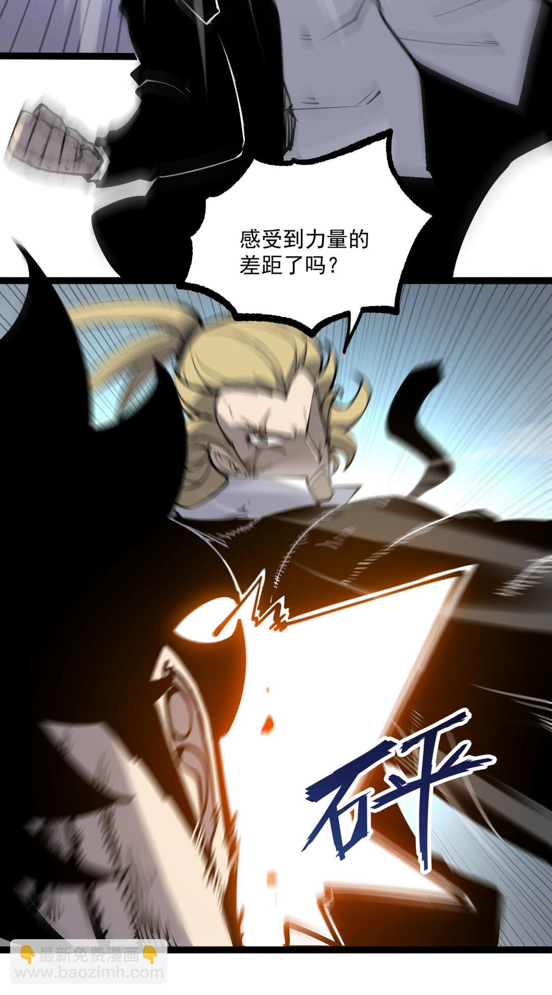 19 将点数全加给力量！(1/2)-第19话