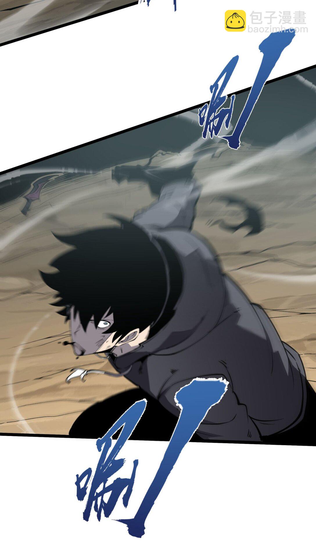 19 将点数全加给力量！(1/2)-第19话