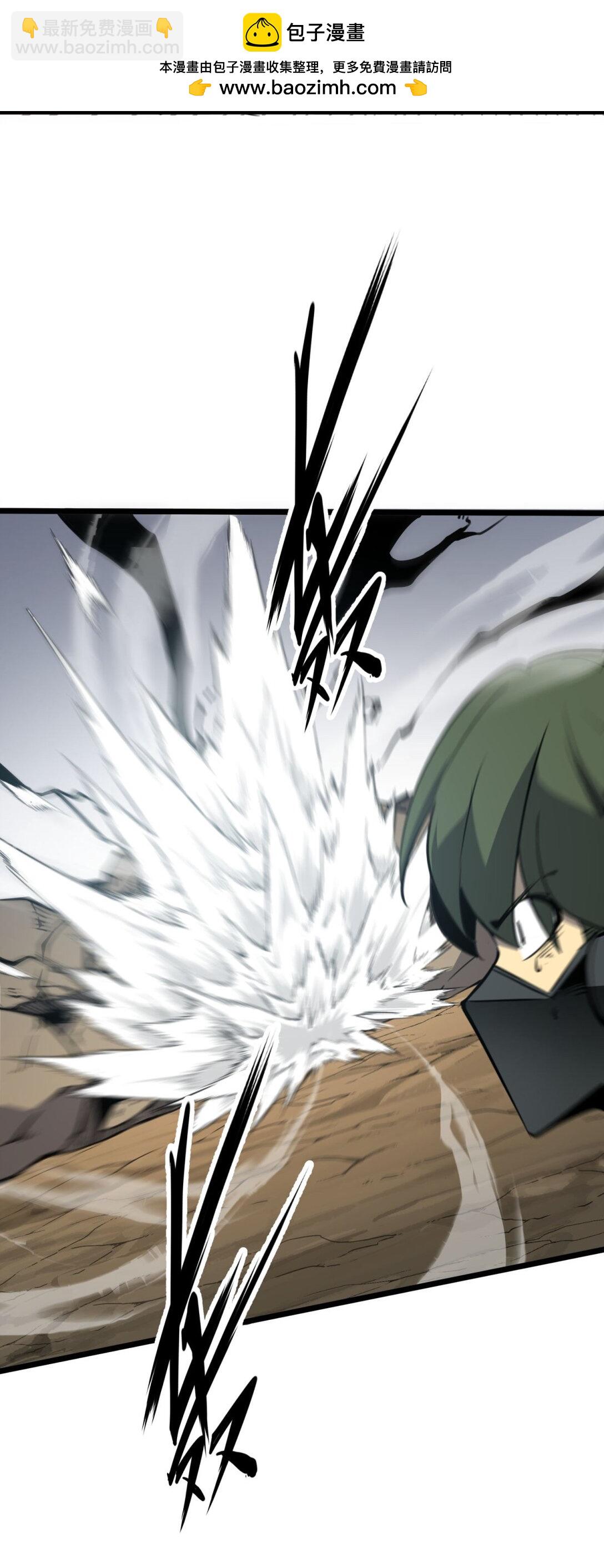 19 将点数全加给力量！(1/2)-第19话