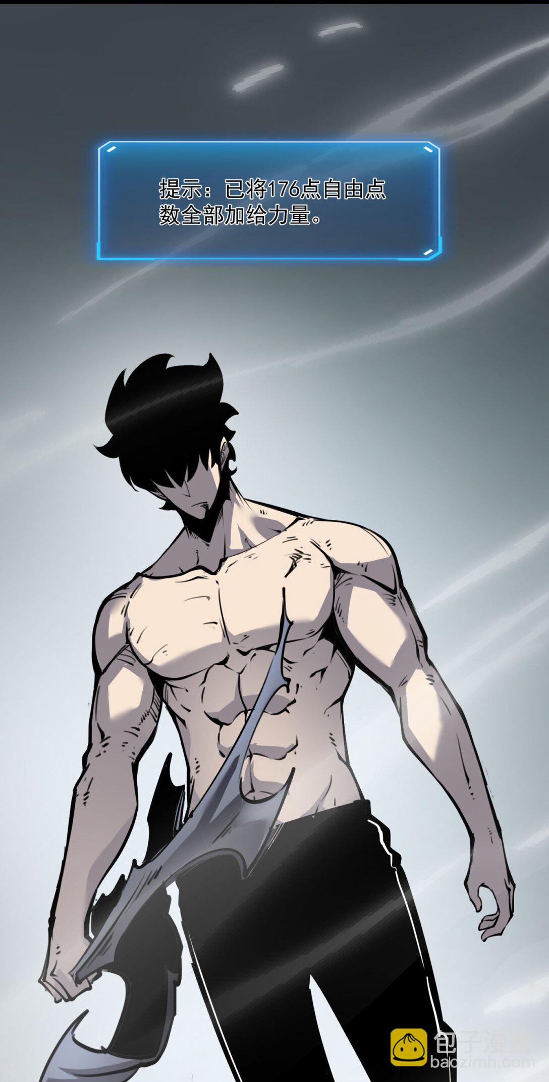 19 将点数全加给力量！(1/2)-第19话