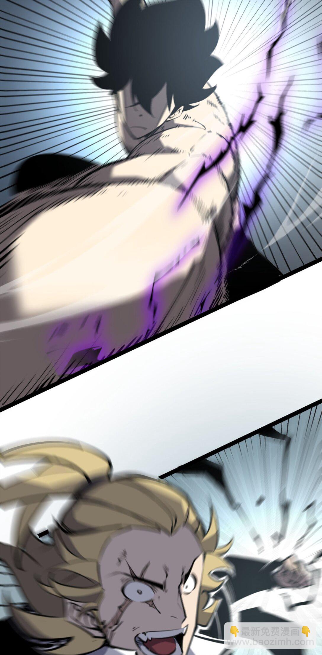 19 将点数全加给力量！(1/2)-第19话