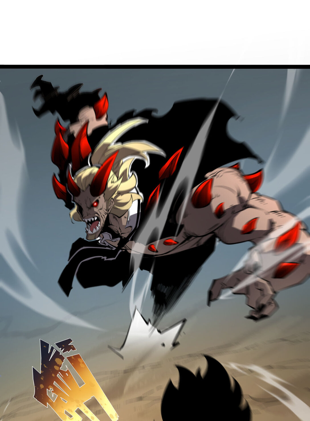 21 大哥，以后我要跟着你混！(1/2)-第21话