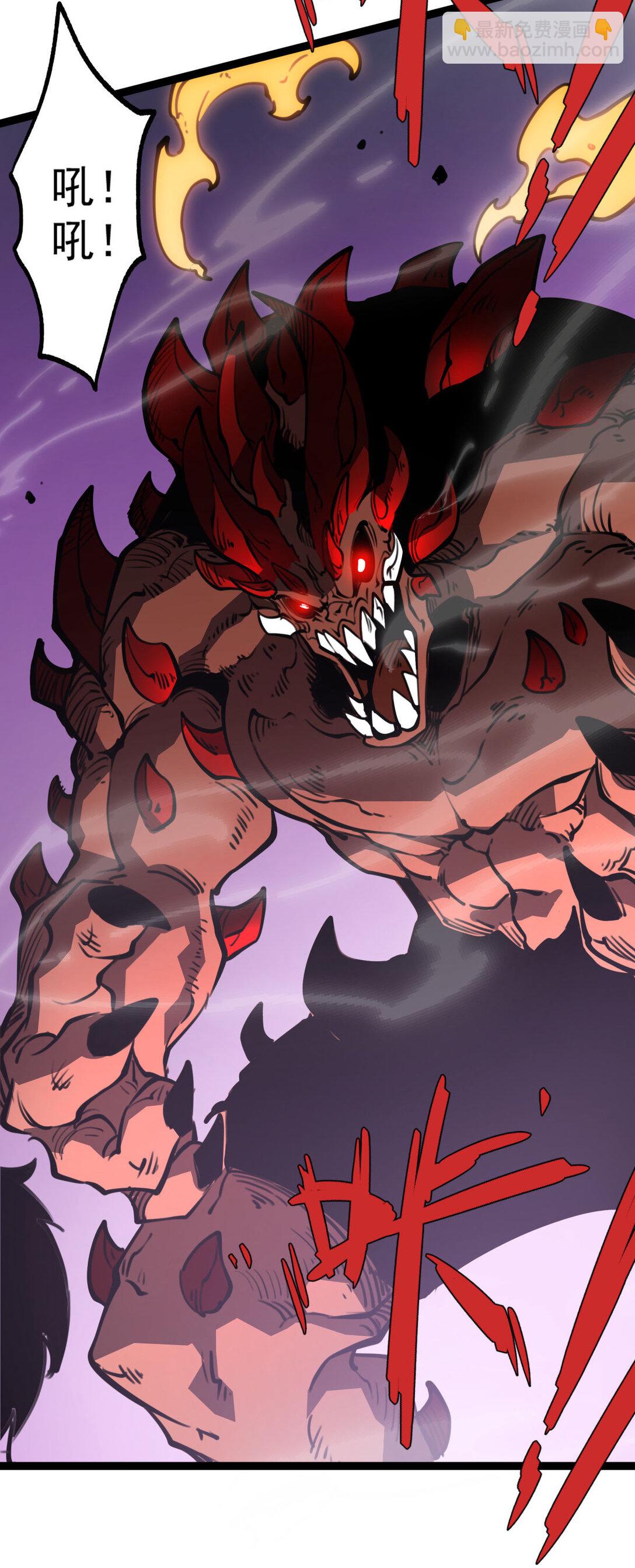 21 大哥，以后我要跟着你混！(1/2)-第21话