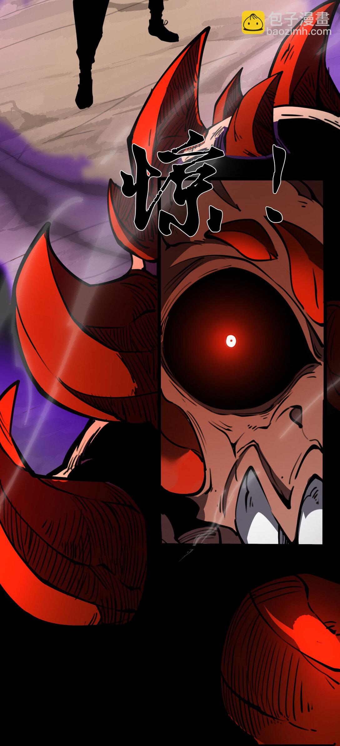 21 大哥，以后我要跟着你混！(1/2)-第21话