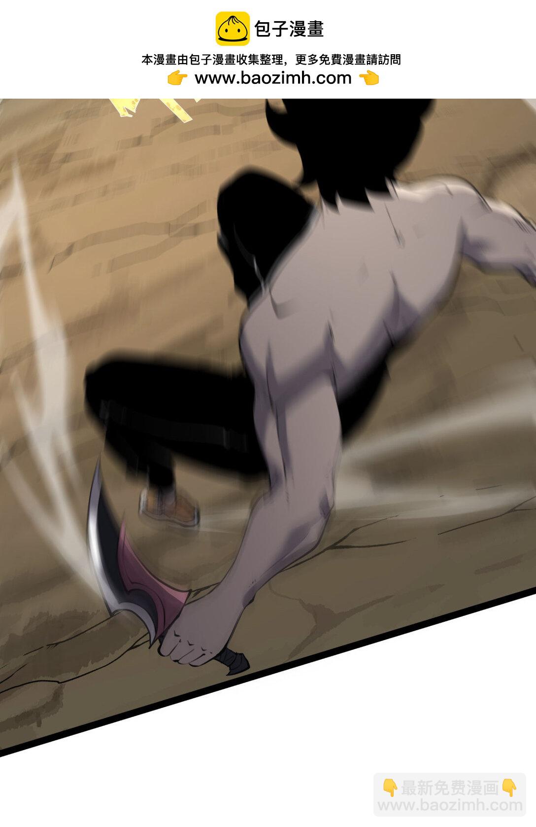 21 大哥，以后我要跟着你混！(1/2)-第21话