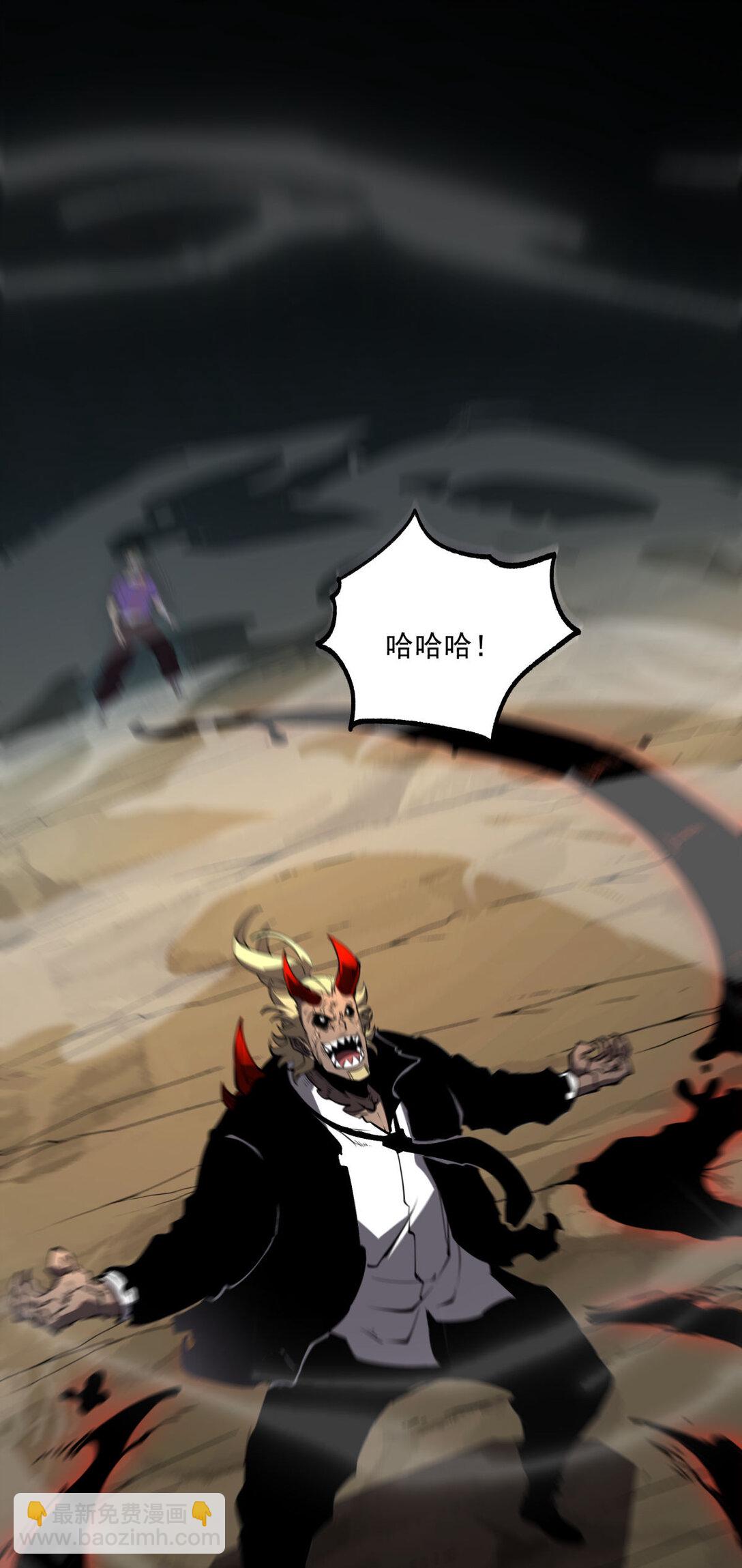 21 大哥，以后我要跟着你混！(1/2)-第21话