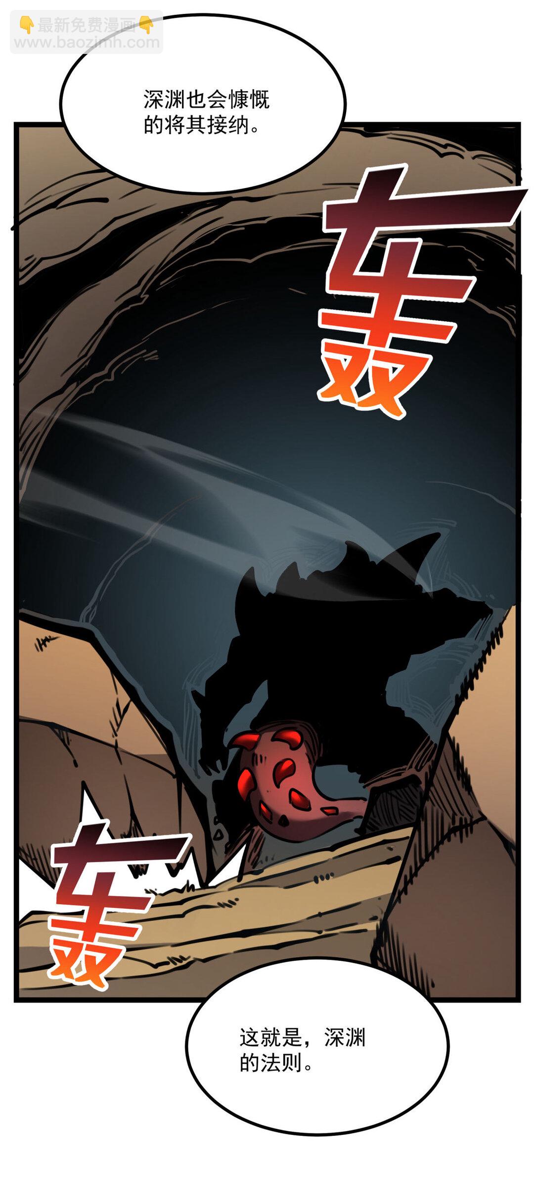 21 大哥，以后我要跟着你混！(1/2)-第21话