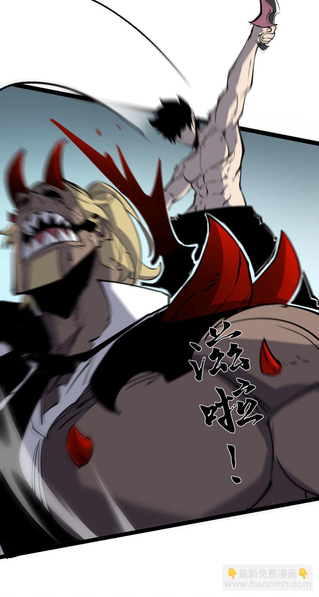 21 大哥，以后我要跟着你混！(1/2)-第21话