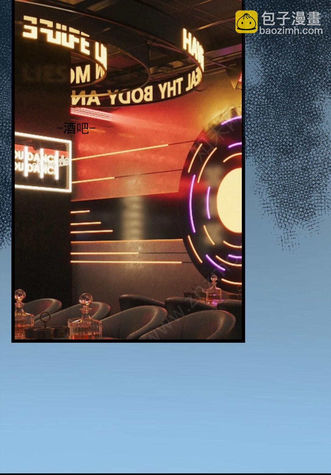 21 大哥，以后我要跟着你混！(1/2)-第21话