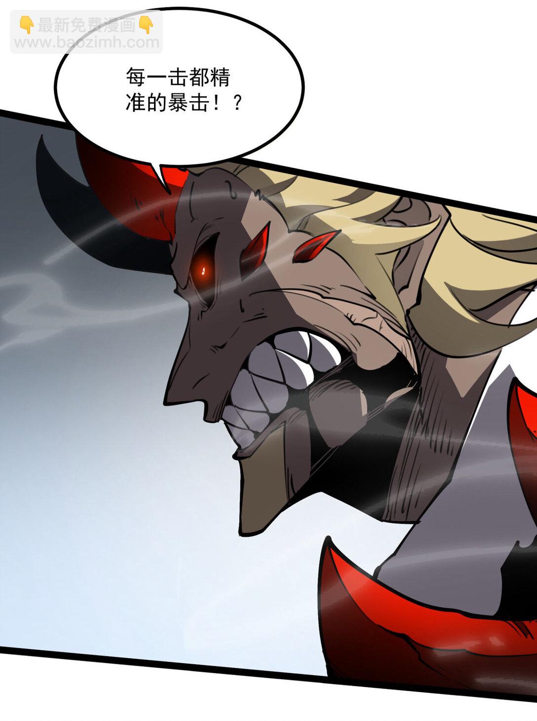 21 大哥，以后我要跟着你混！(1/2)-第21话