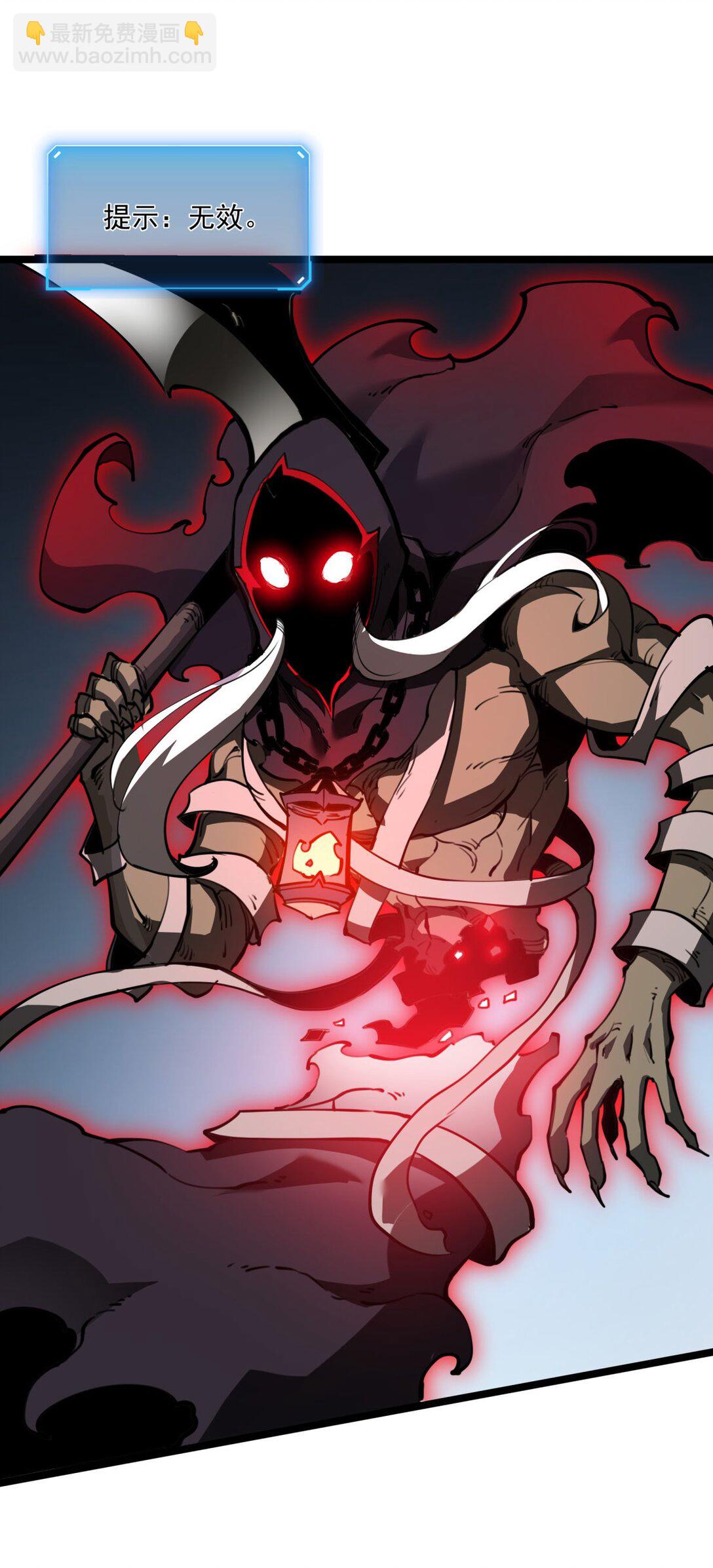 23 哭泣石像(1/2)-第23话