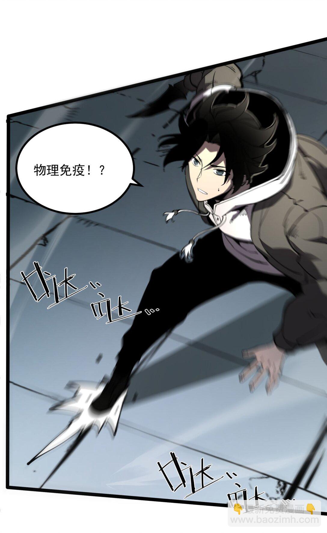 23 哭泣石像(1/2)-第23话