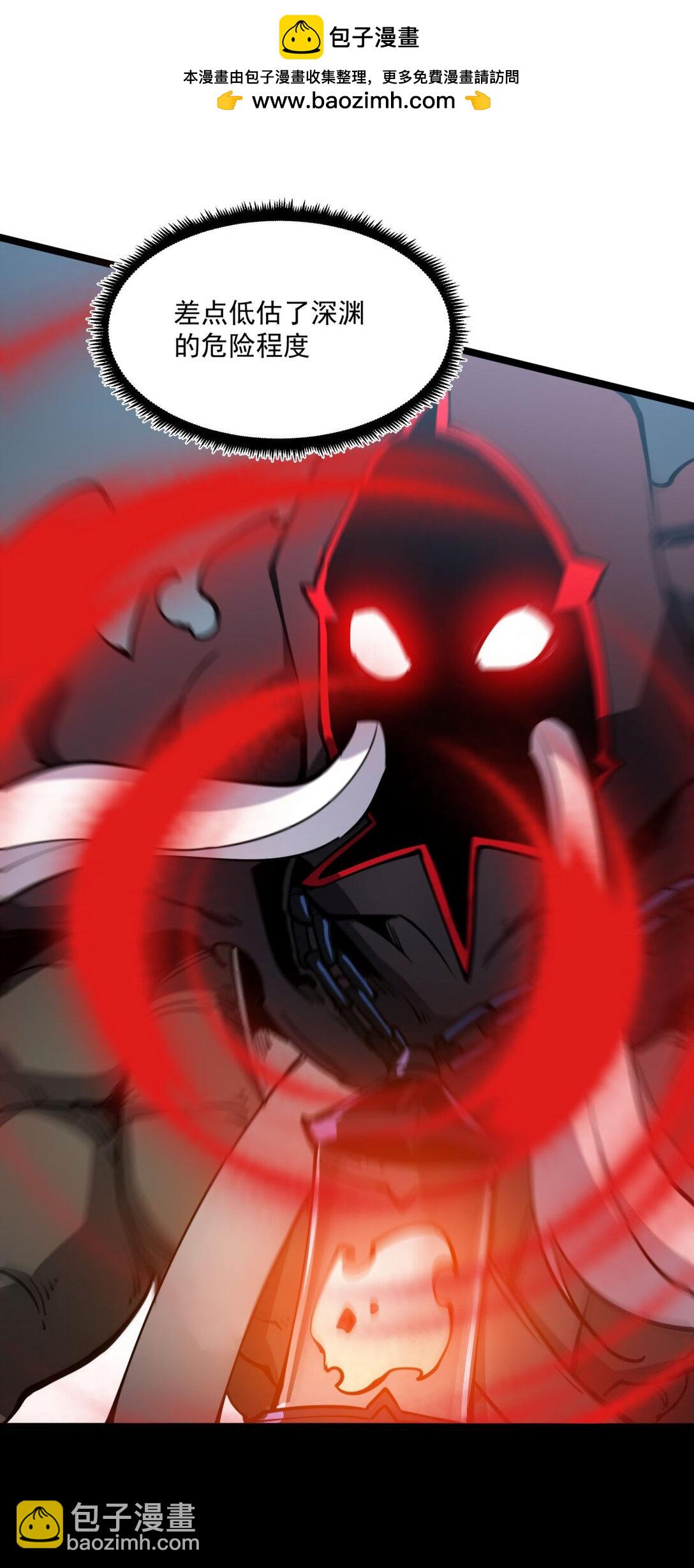 23 哭泣石像(1/2)-第23话