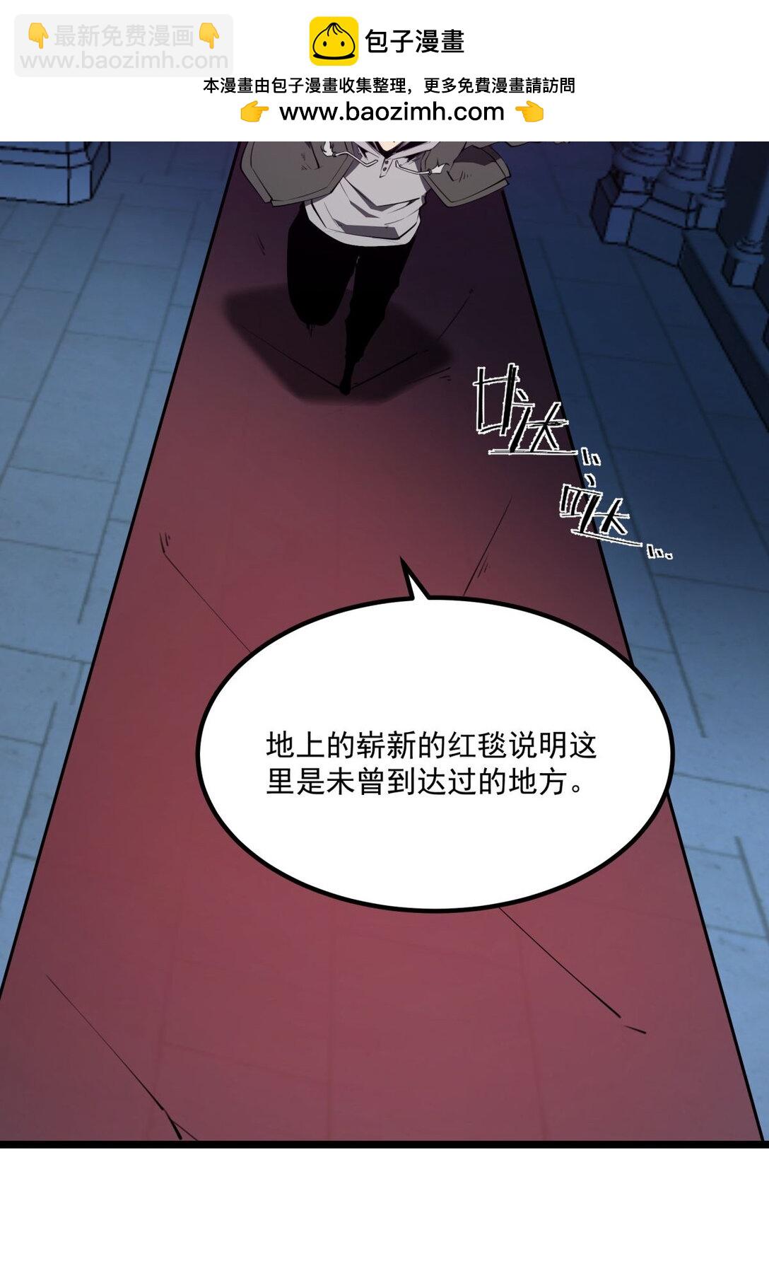 23 哭泣石像(1/2)-第23话