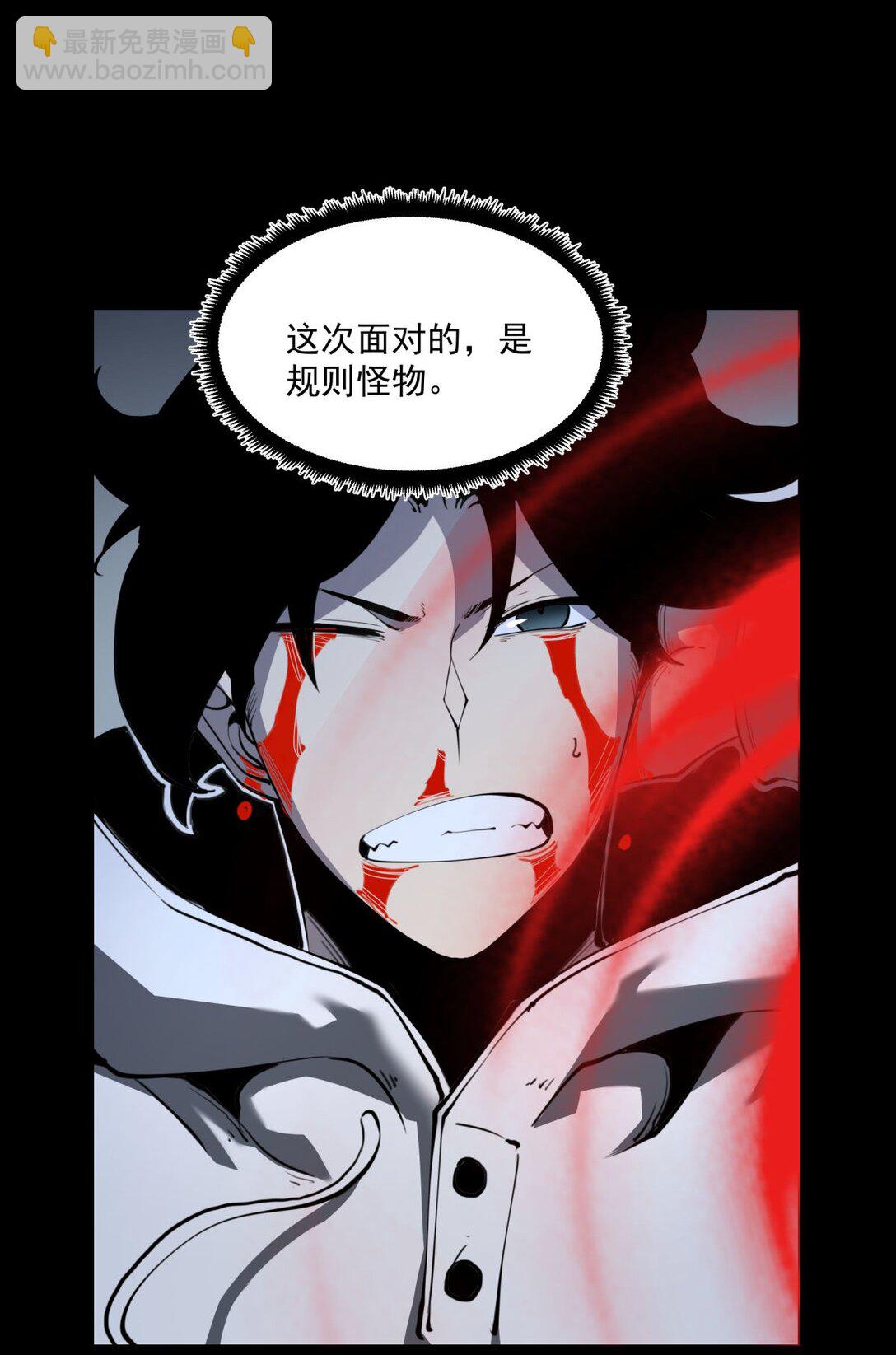 23 哭泣石像(1/2)-第23话