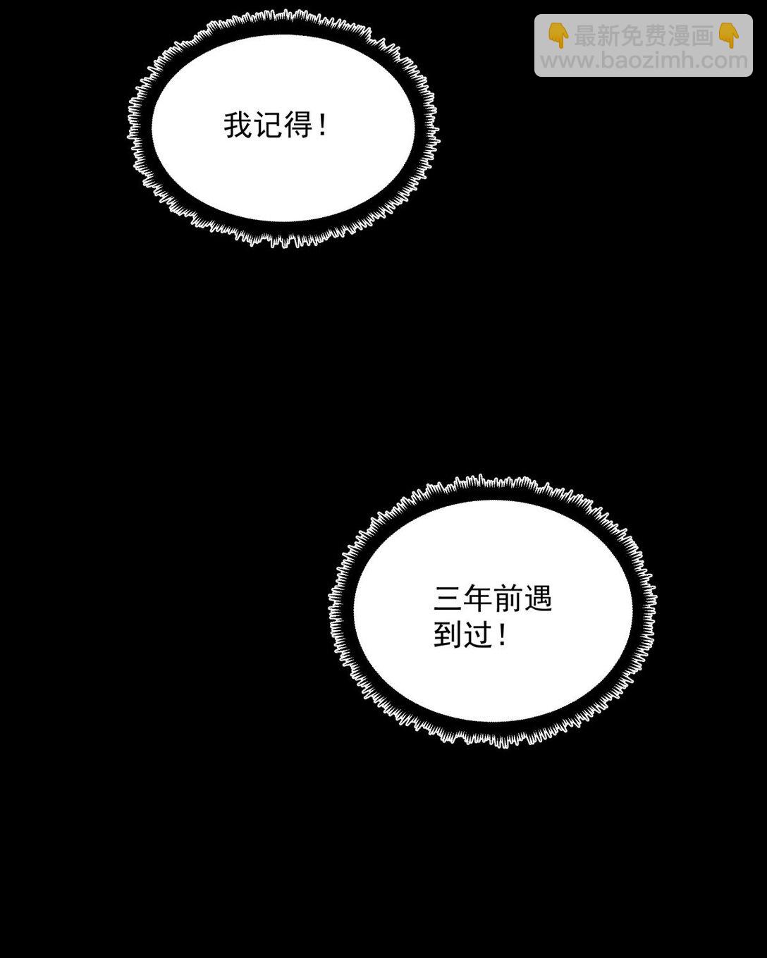 23 哭泣石像(1/2)-第23话