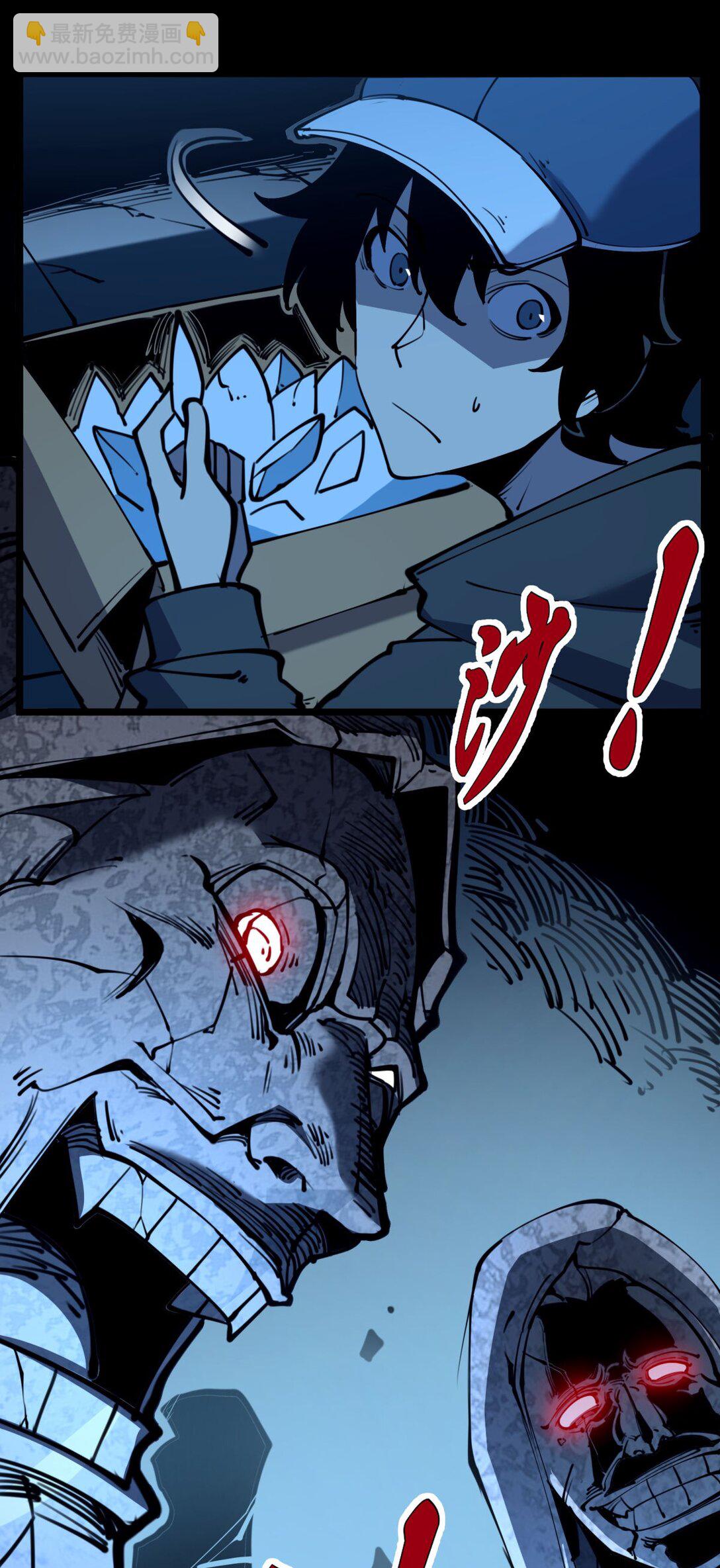 23 哭泣石像(1/2)-第23话