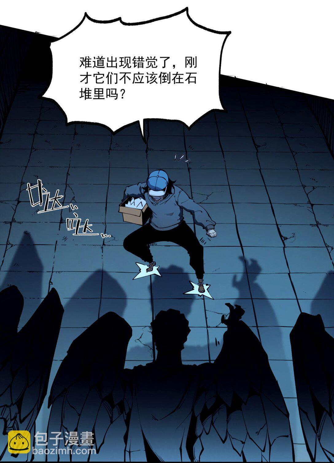 23 哭泣石像(1/2)-第23话