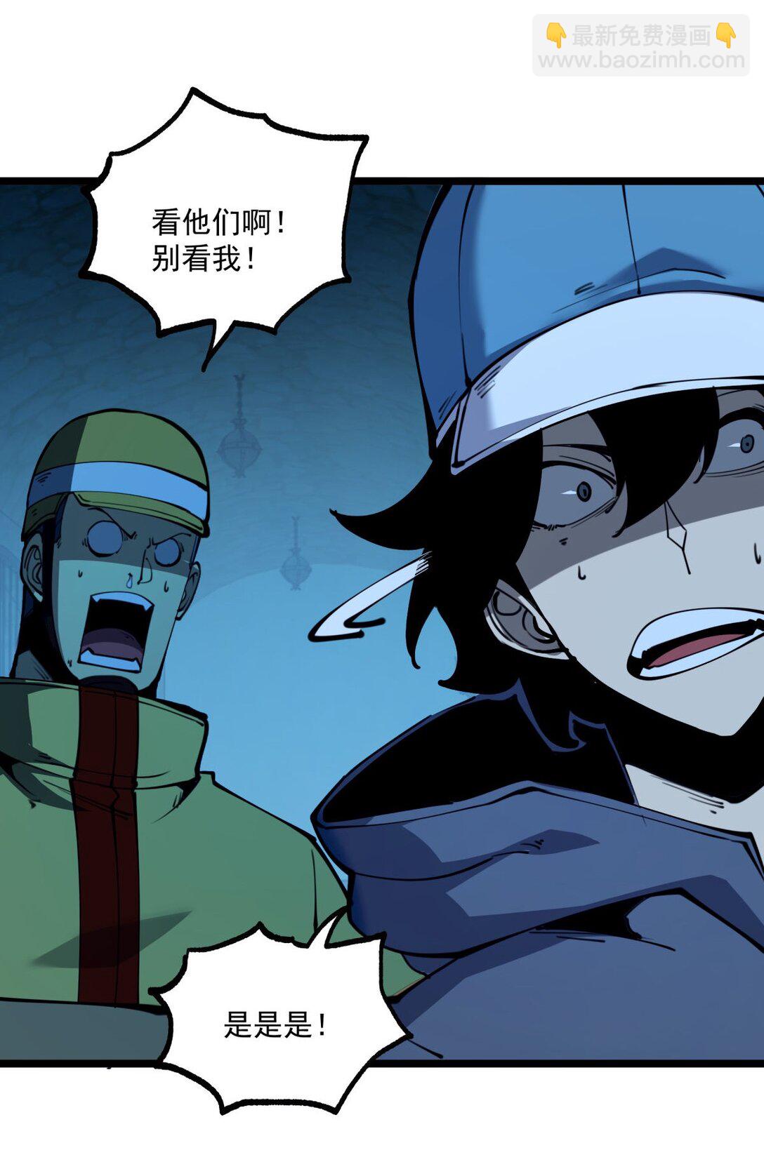 23 哭泣石像(1/2)-第23话