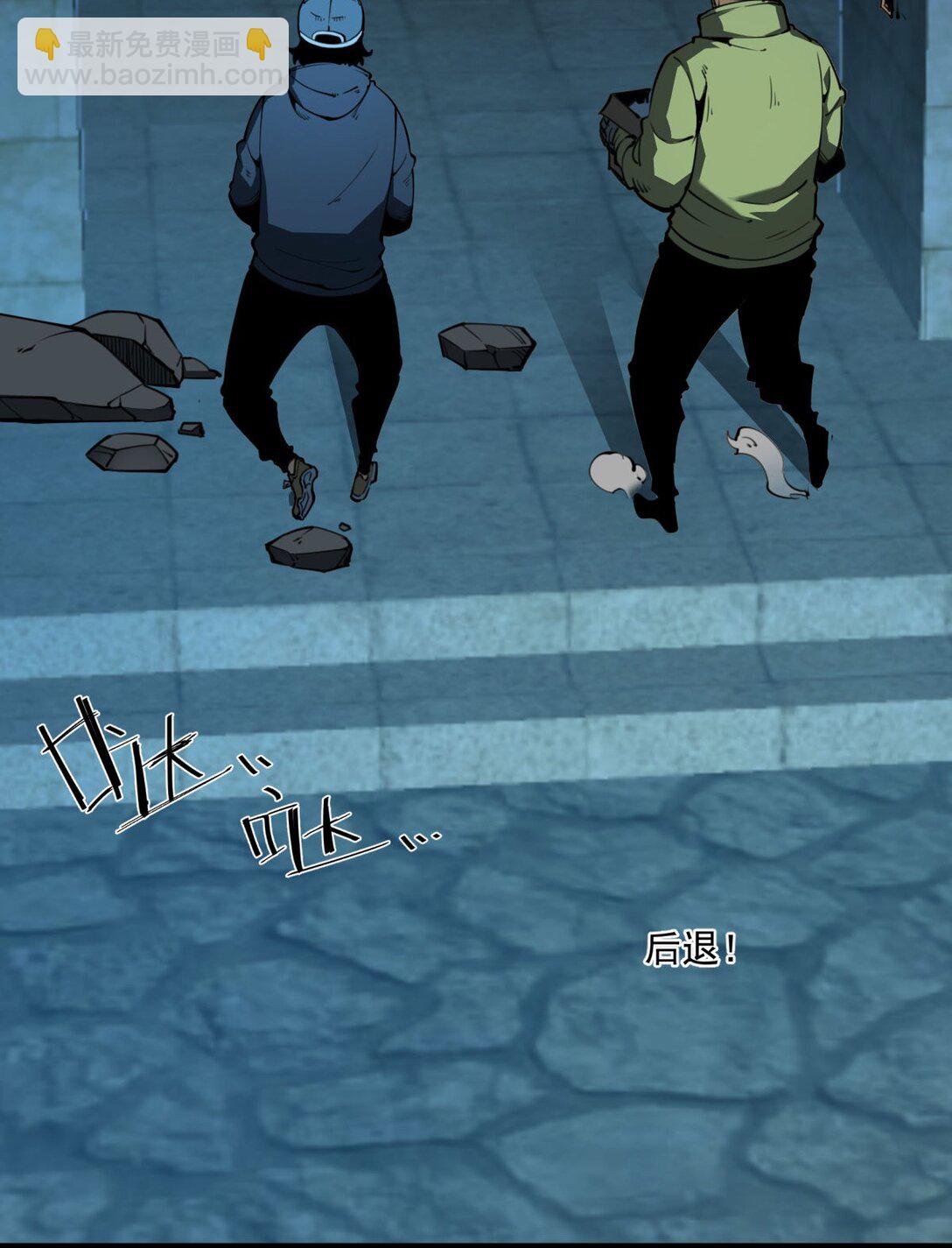 23 哭泣石像(1/2)-第23话