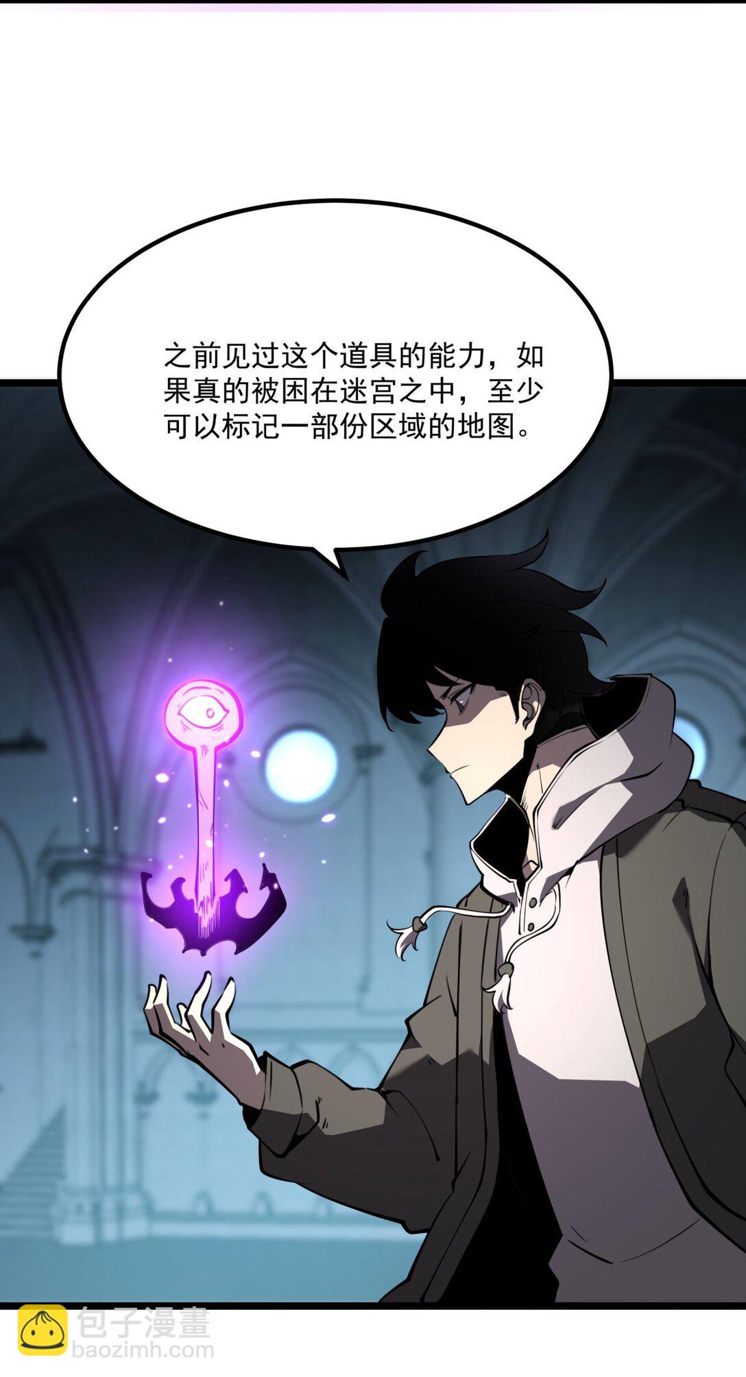 23 哭泣石像(1/2)-第23话