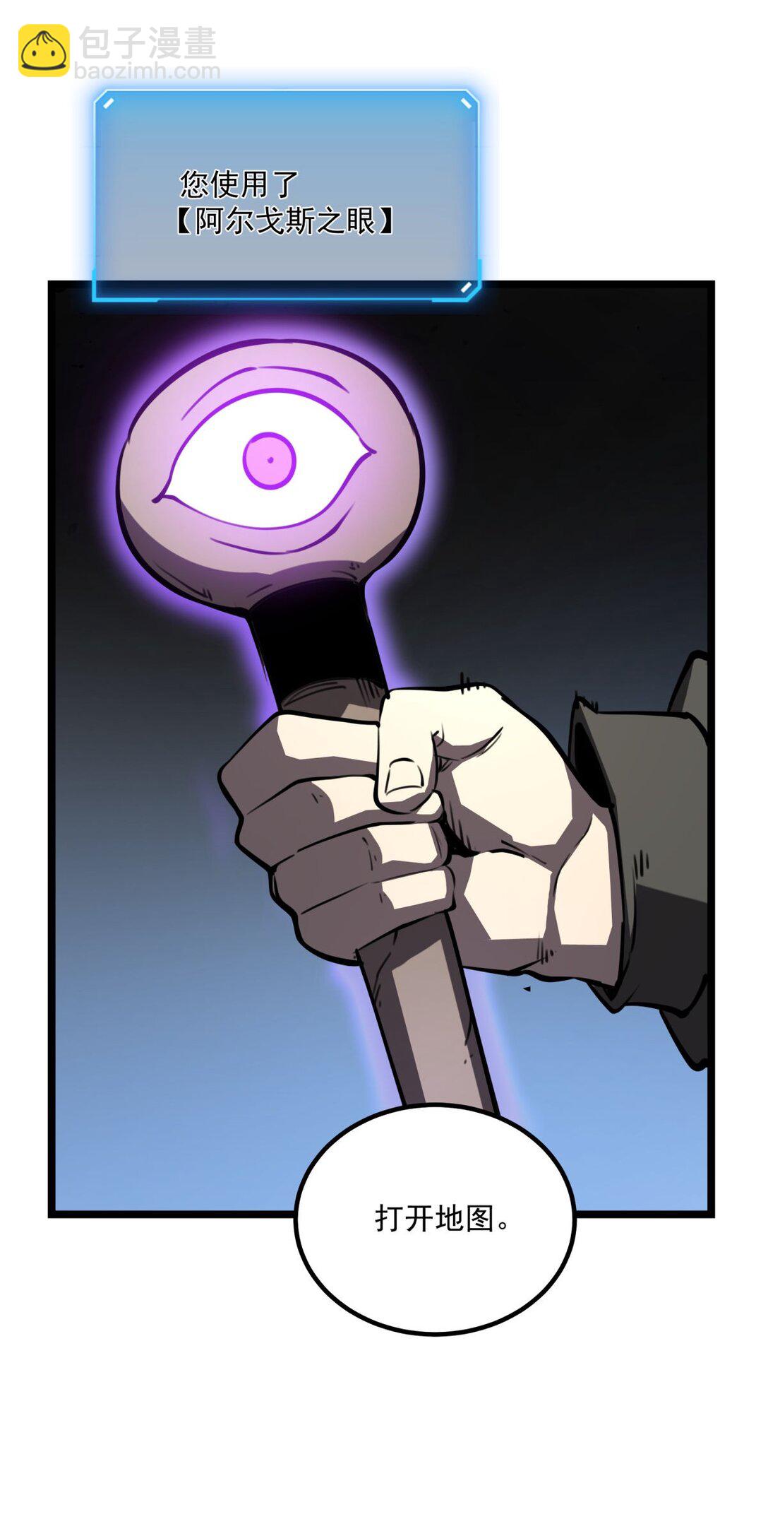 23 哭泣石像(1/2)-第23话