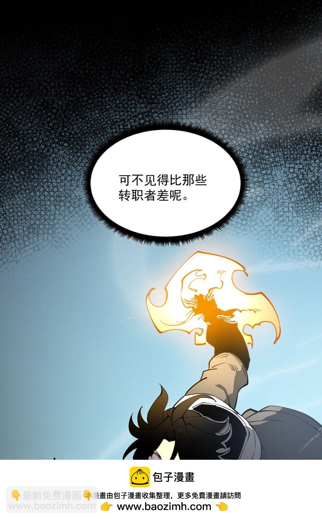 23 哭泣石像(1/2)-第23话