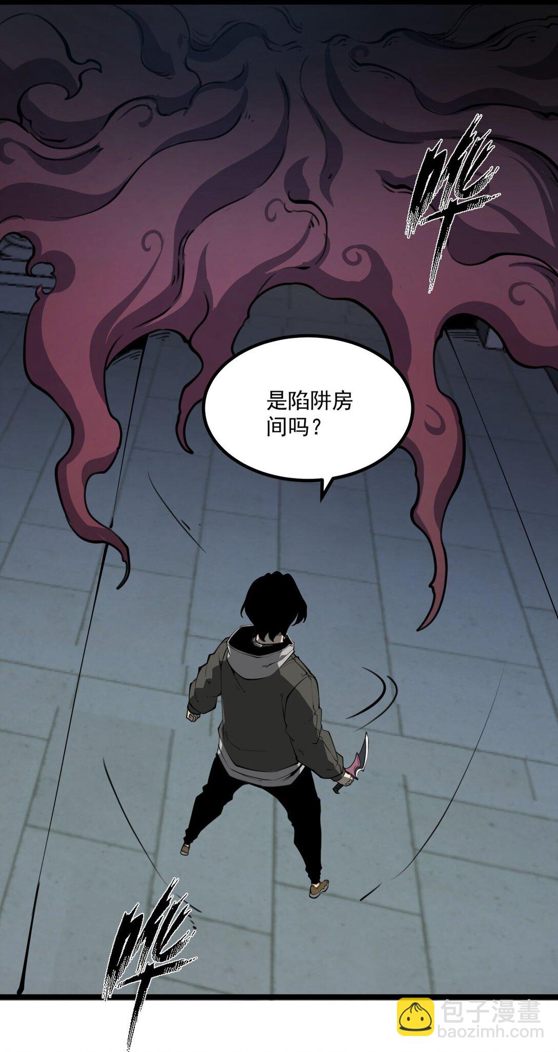 23 哭泣石像(1/2)-第23话