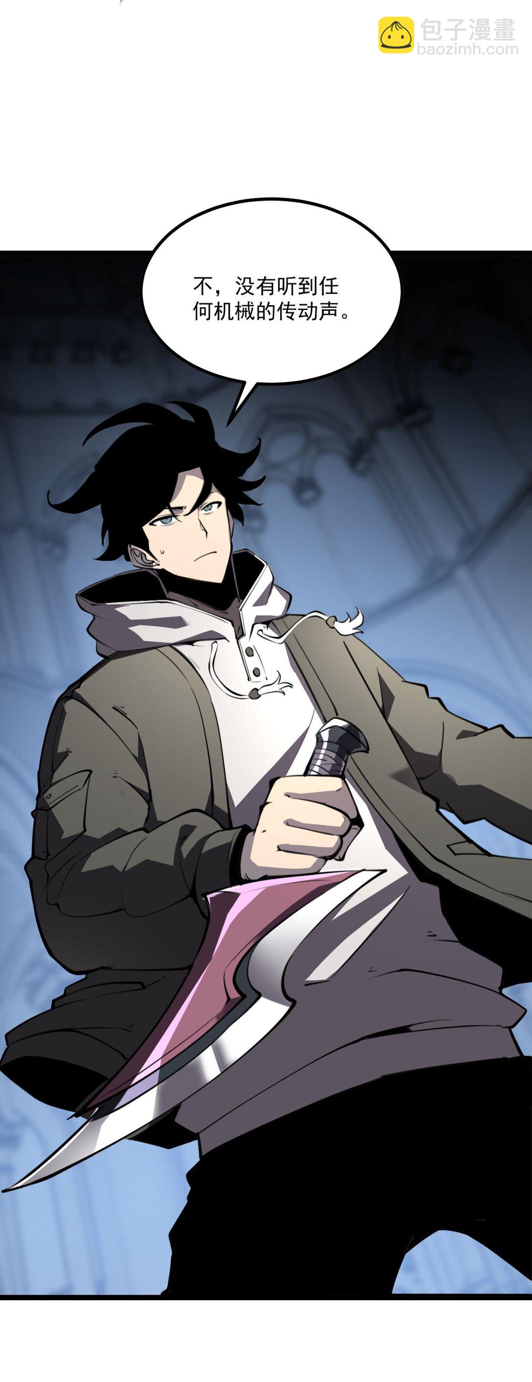 23 哭泣石像(1/2)-第23话