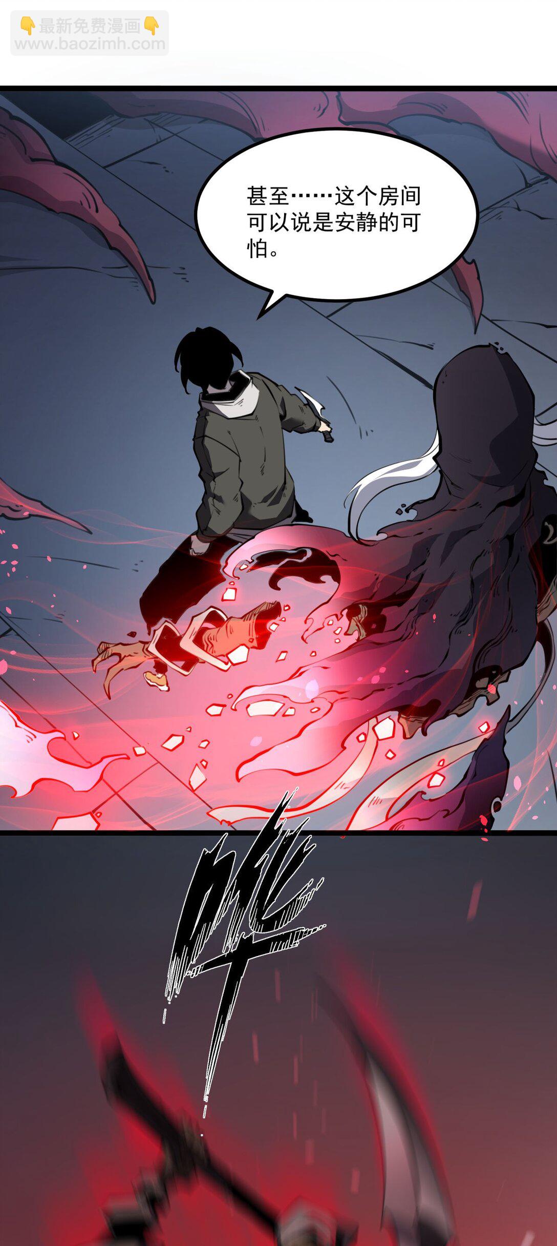 23 哭泣石像(1/2)-第23话