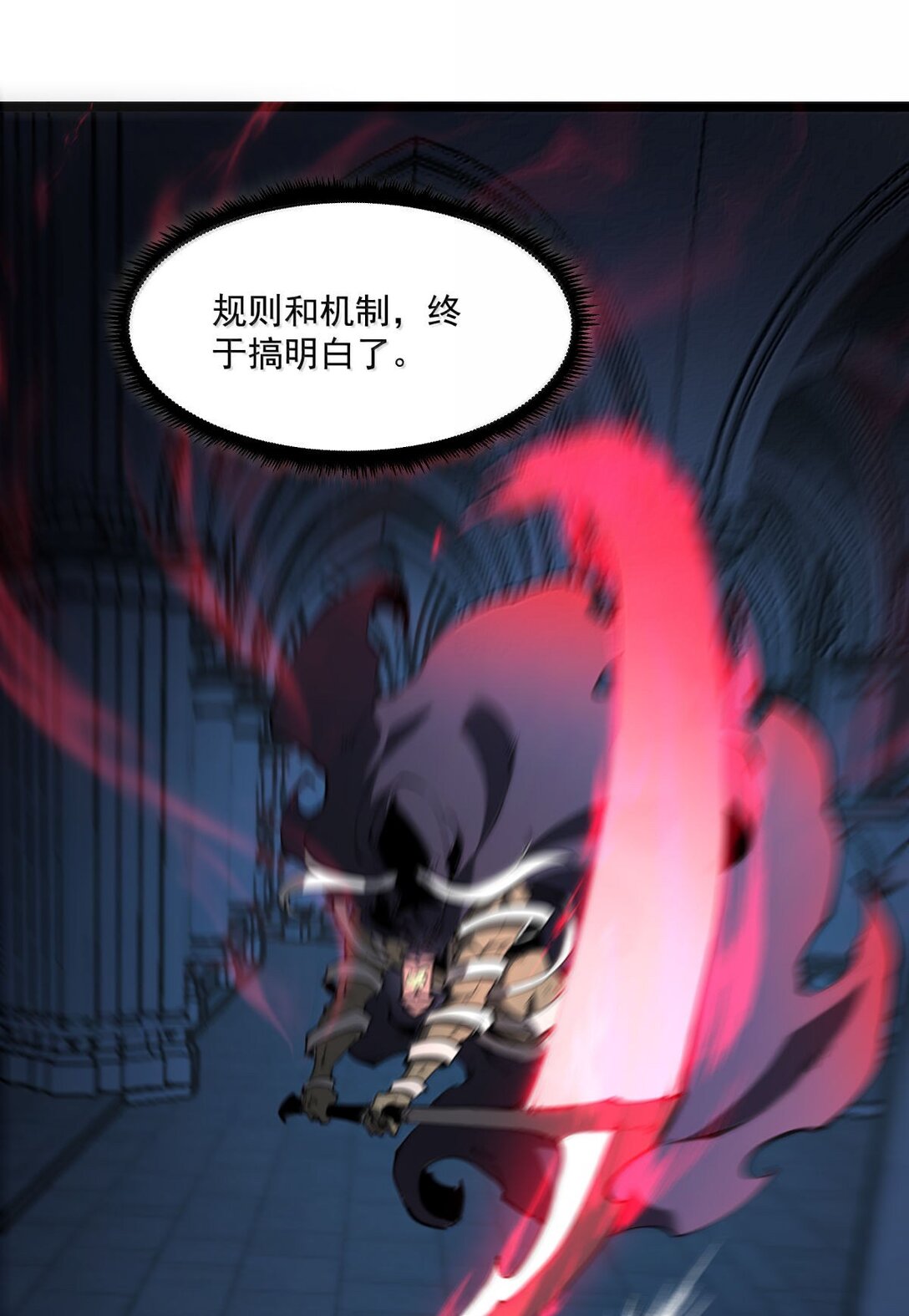 24 哥哥来了!(1/2)-第25话