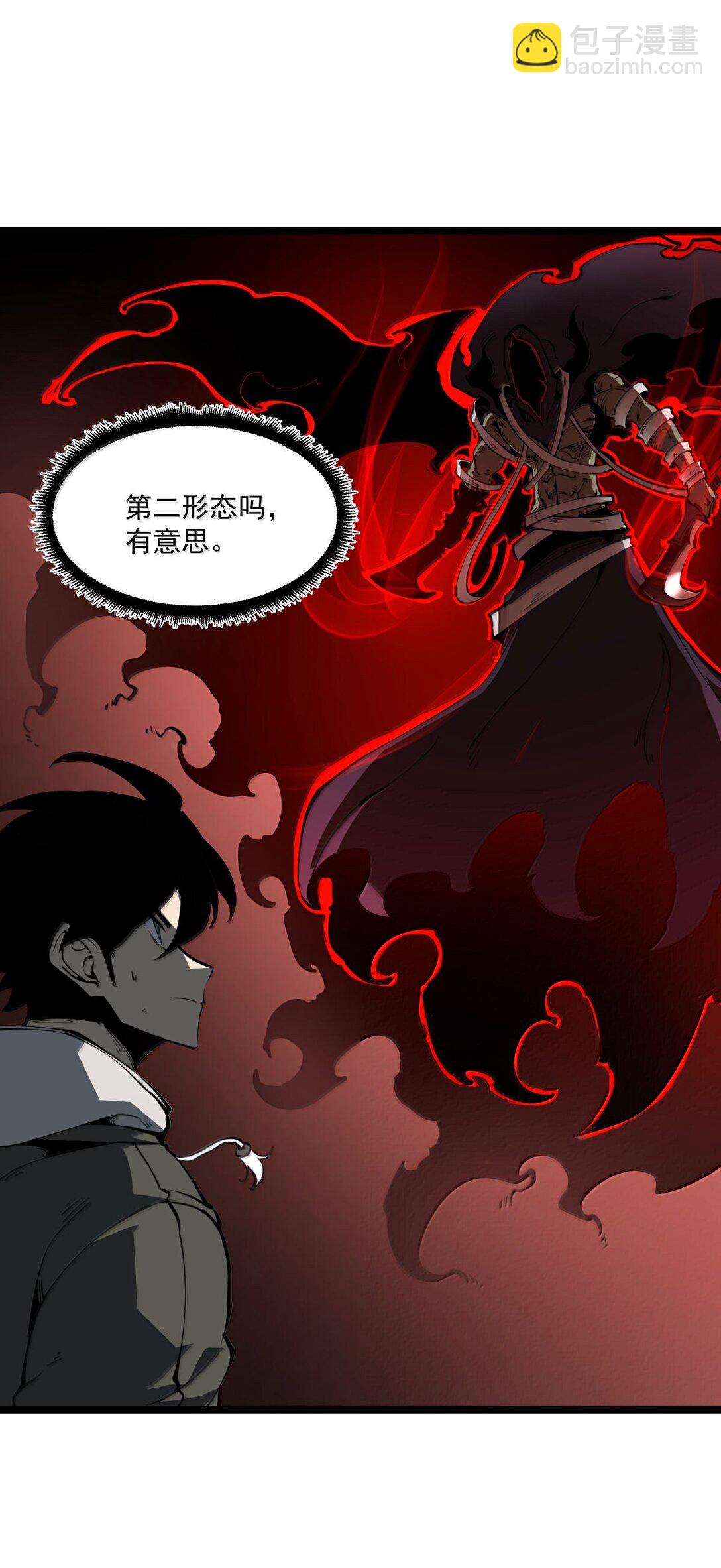 24 哥哥来了!(1/2)-第25话