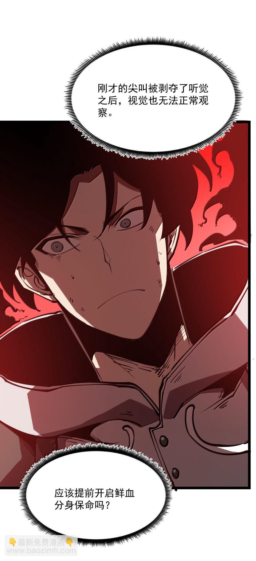 24 哥哥来了!(1/2)-第25话